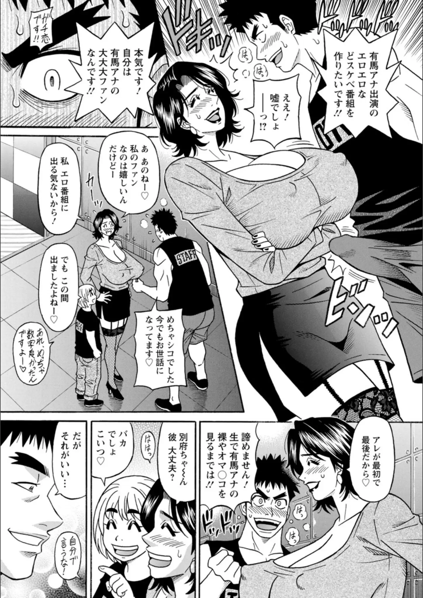尾崎晶の熟女・超乳画像（b061bangl03122）#6