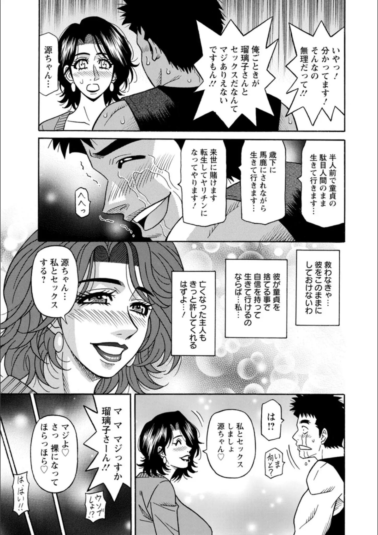 尾崎晶の熟女画像（b061bangl03122）#9