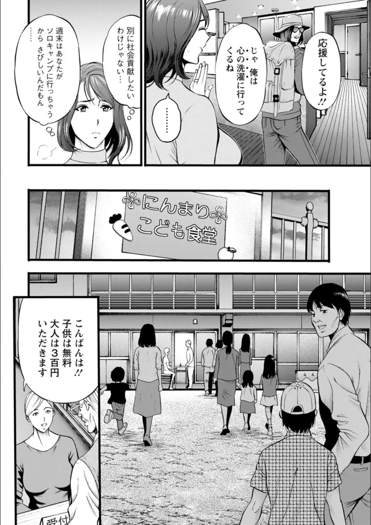 ながしま超助の画像（b061bangl03123）#5