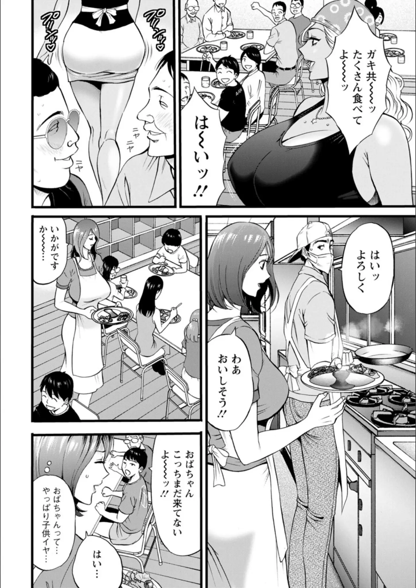 ながしま超助の超乳・巨乳画像（b061bangl03123）#6