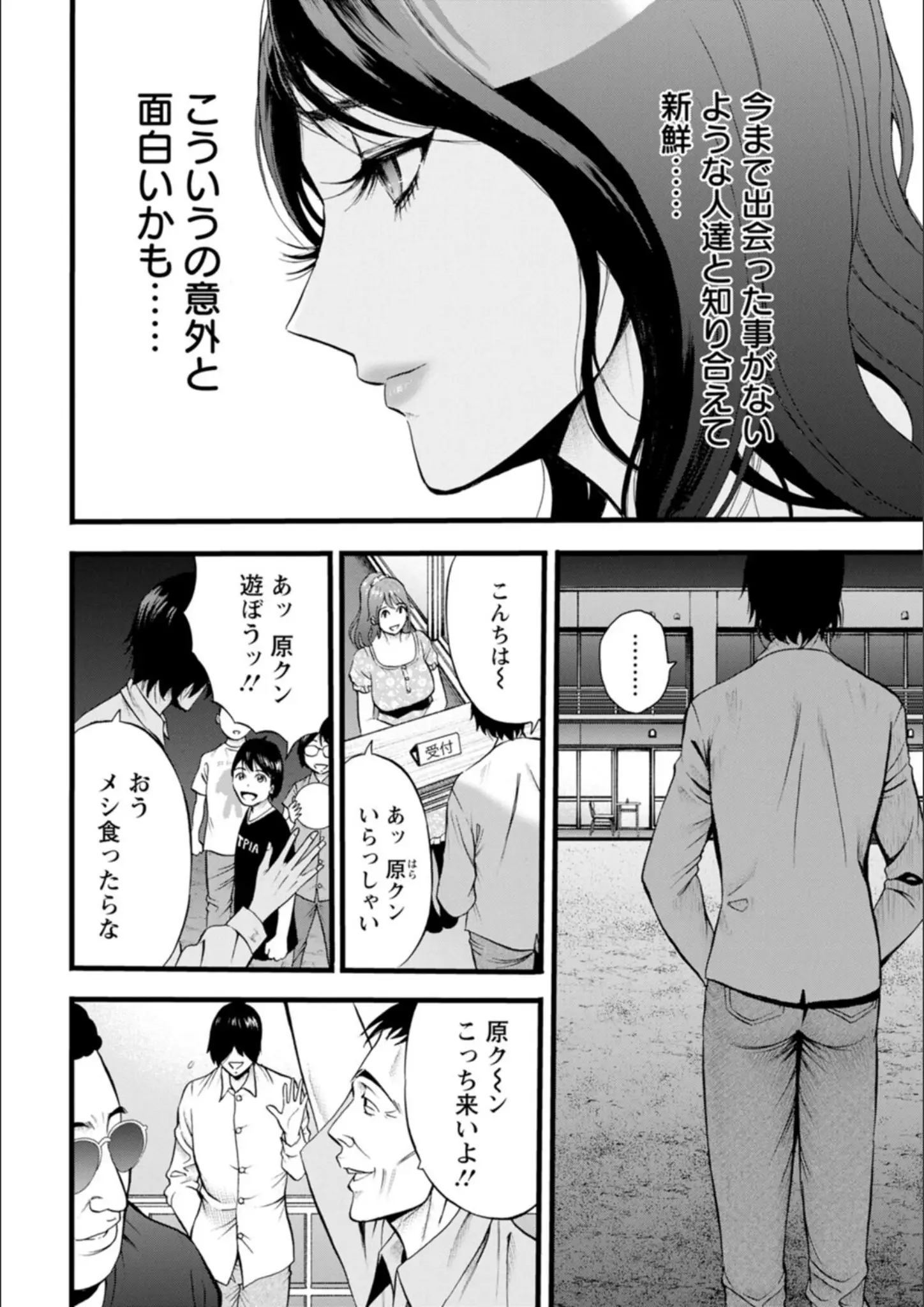 ながしま超助の画像（b061bangl03123）#7