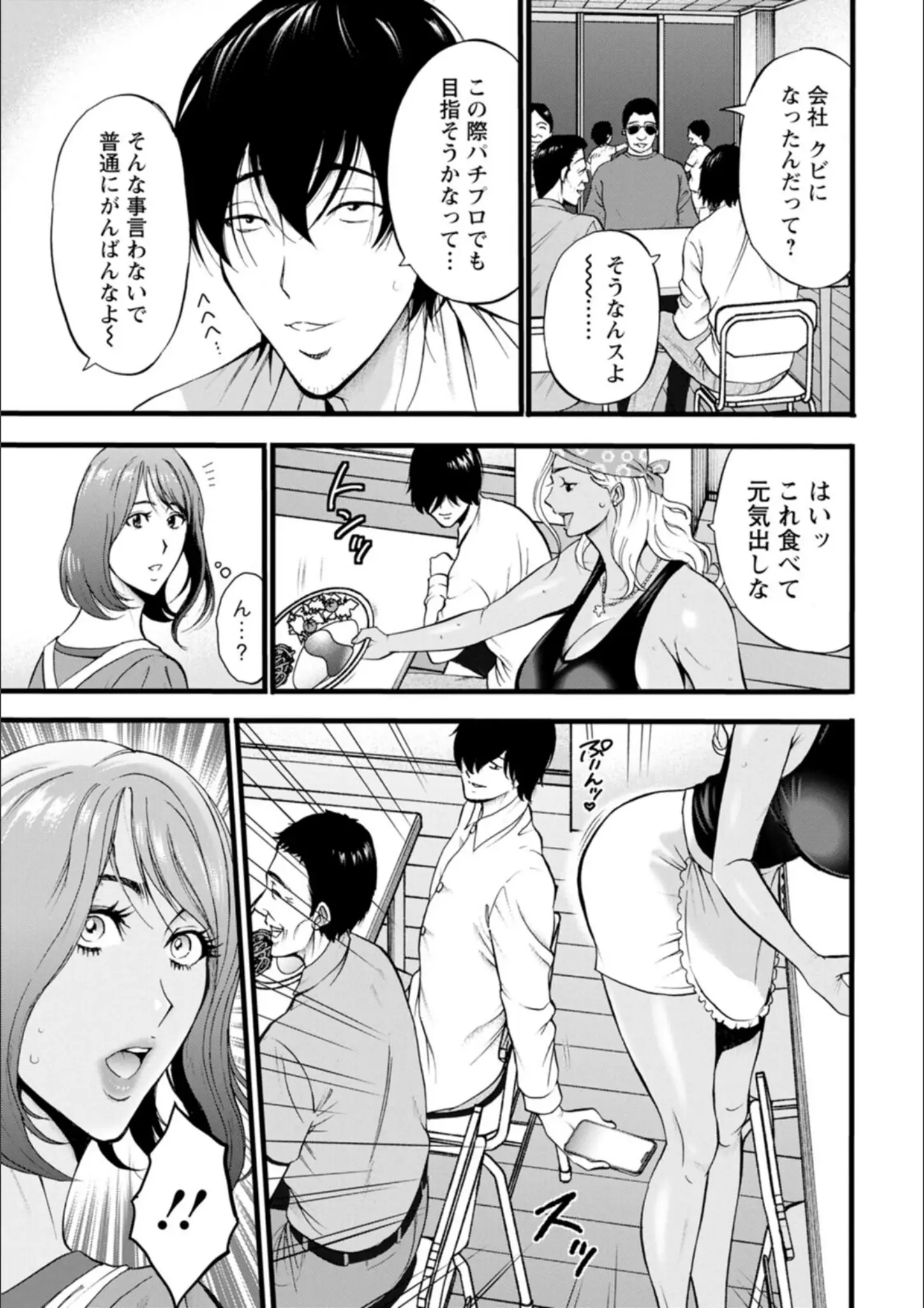 ながしま超助の画像（b061bangl03123）#8
