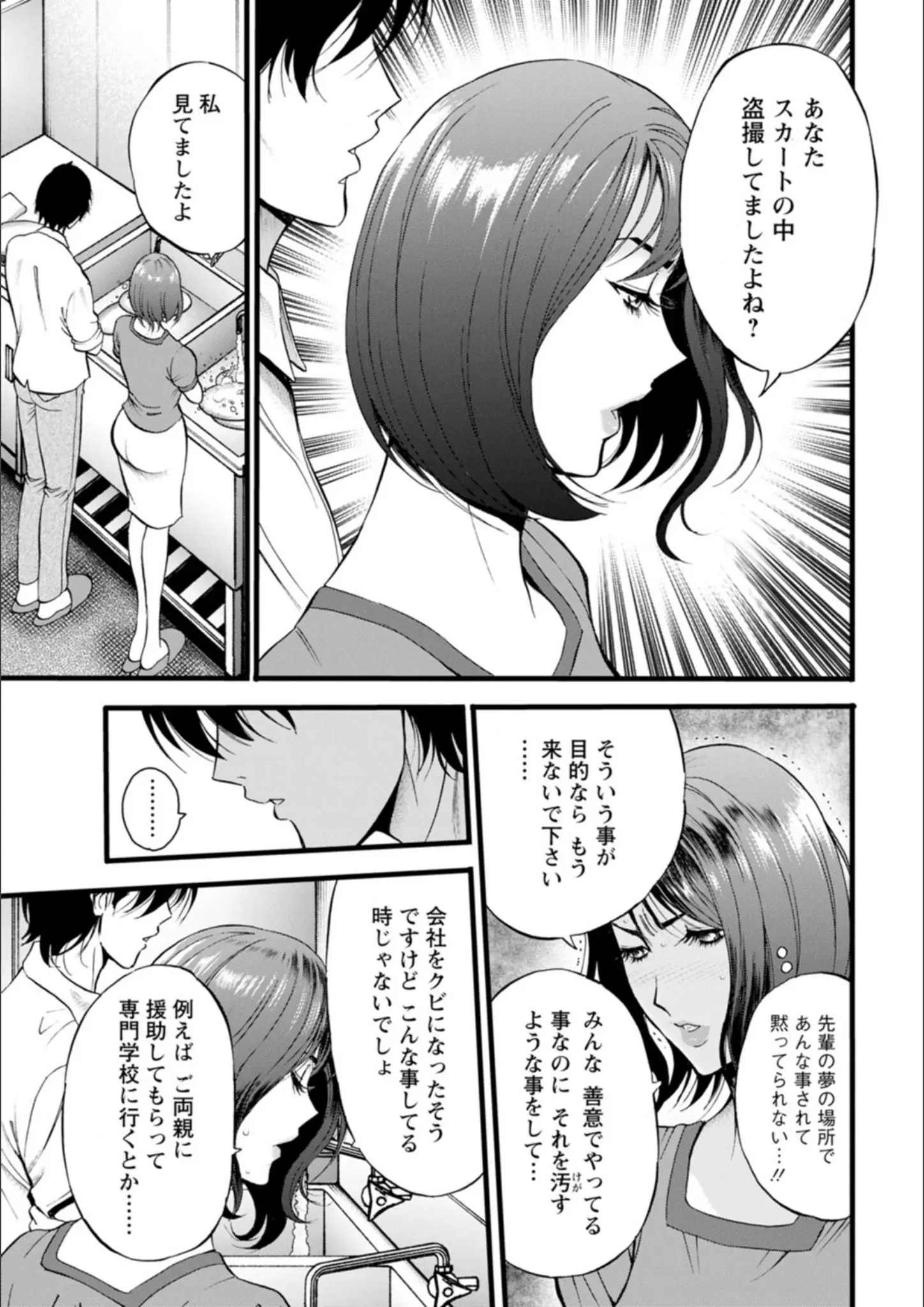 ながしま超助の画像（b061bangl03123）#9