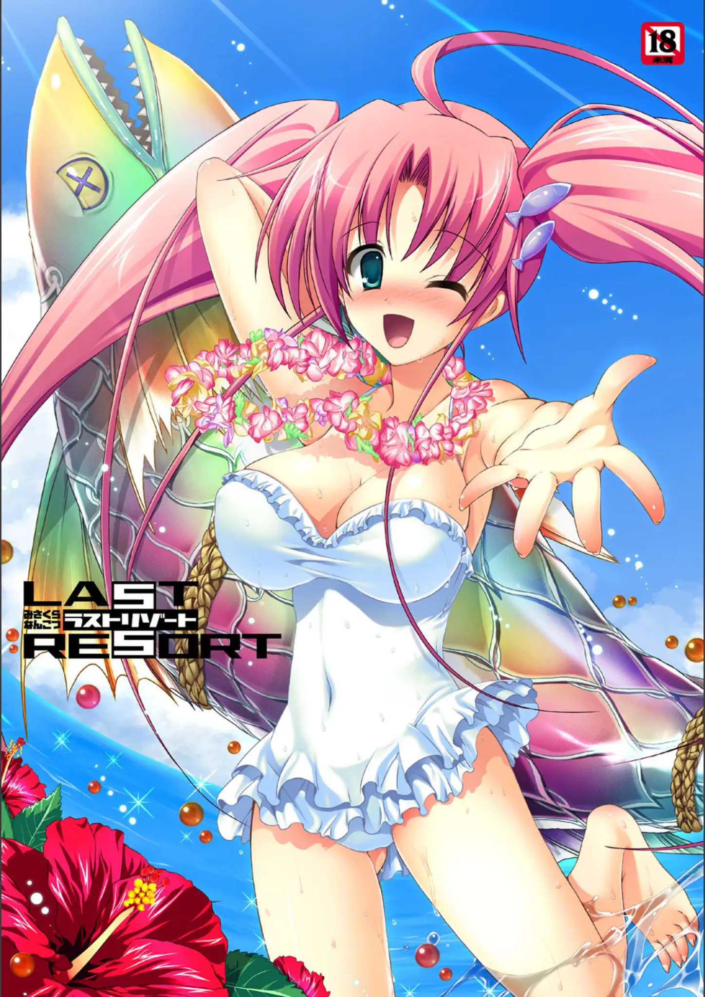 みさくらなんこつの水着・表紙絵画像（b064acmcm00075）#1