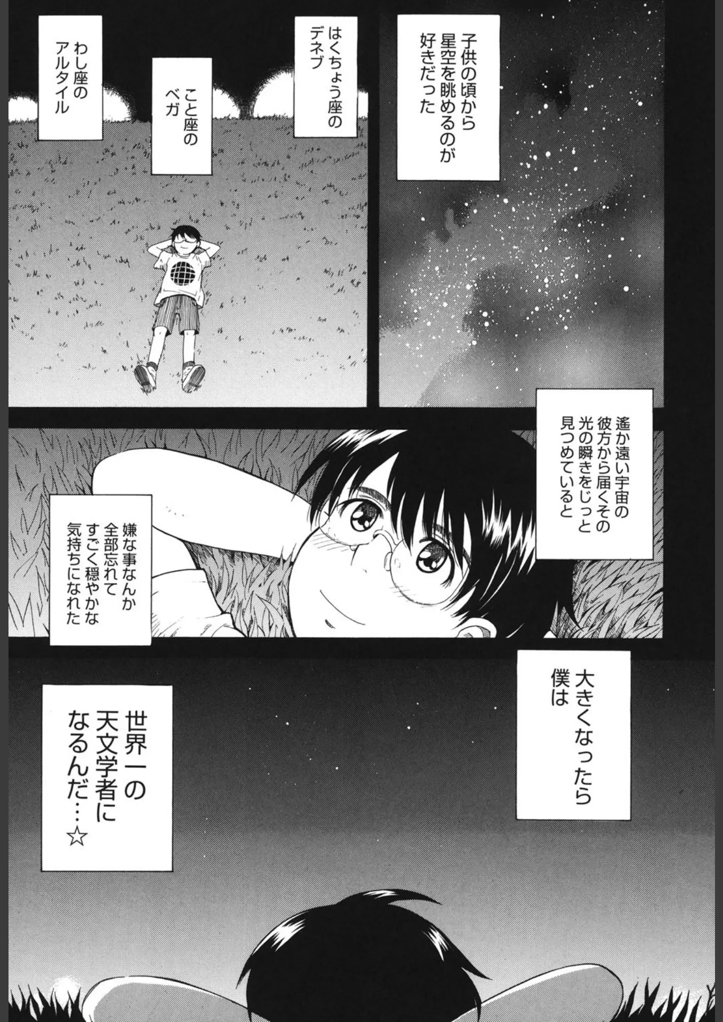 月野定規の画像（b064acmcm00331）#3