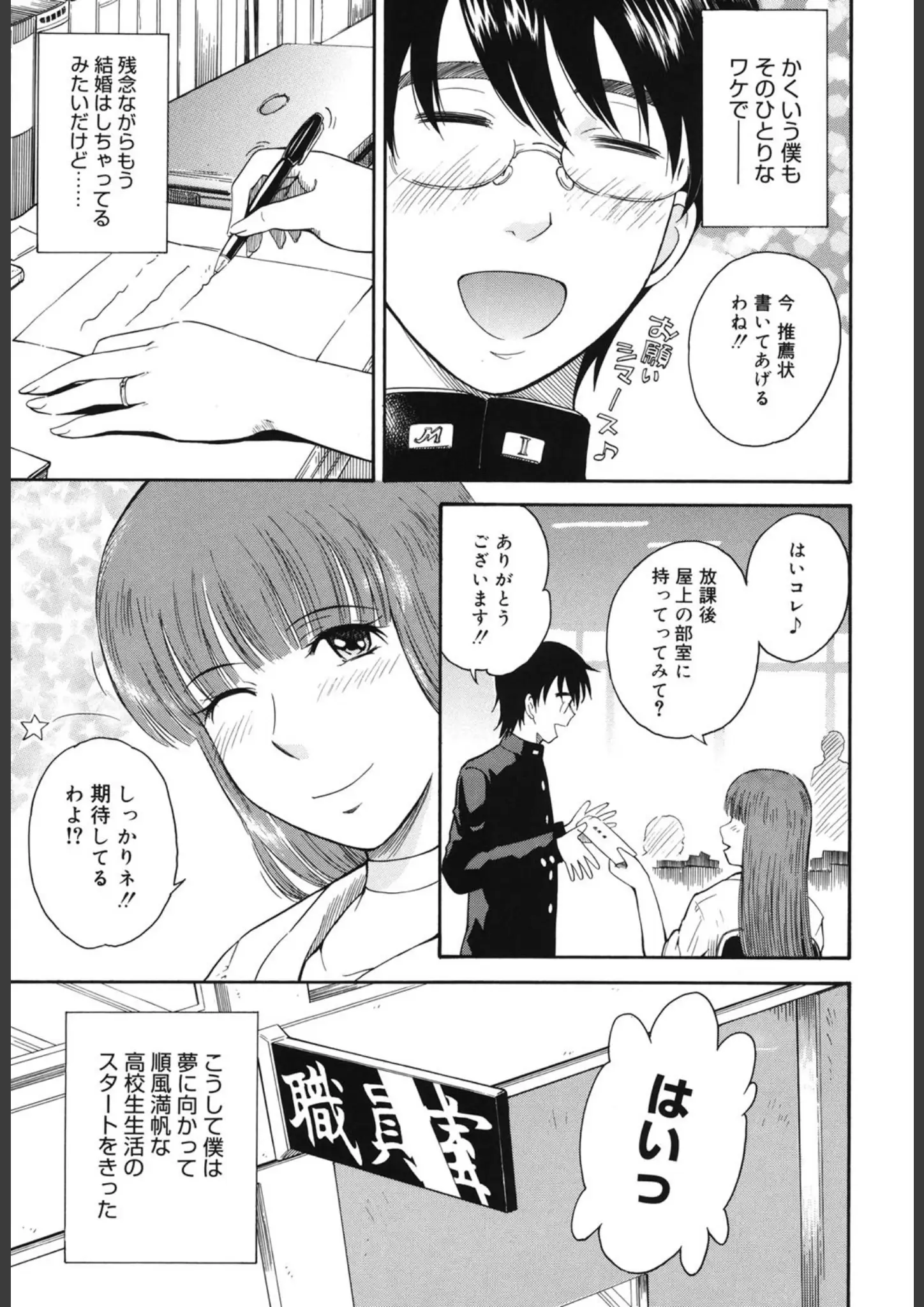 月野定規の女子校生画像（b064acmcm00331）#4