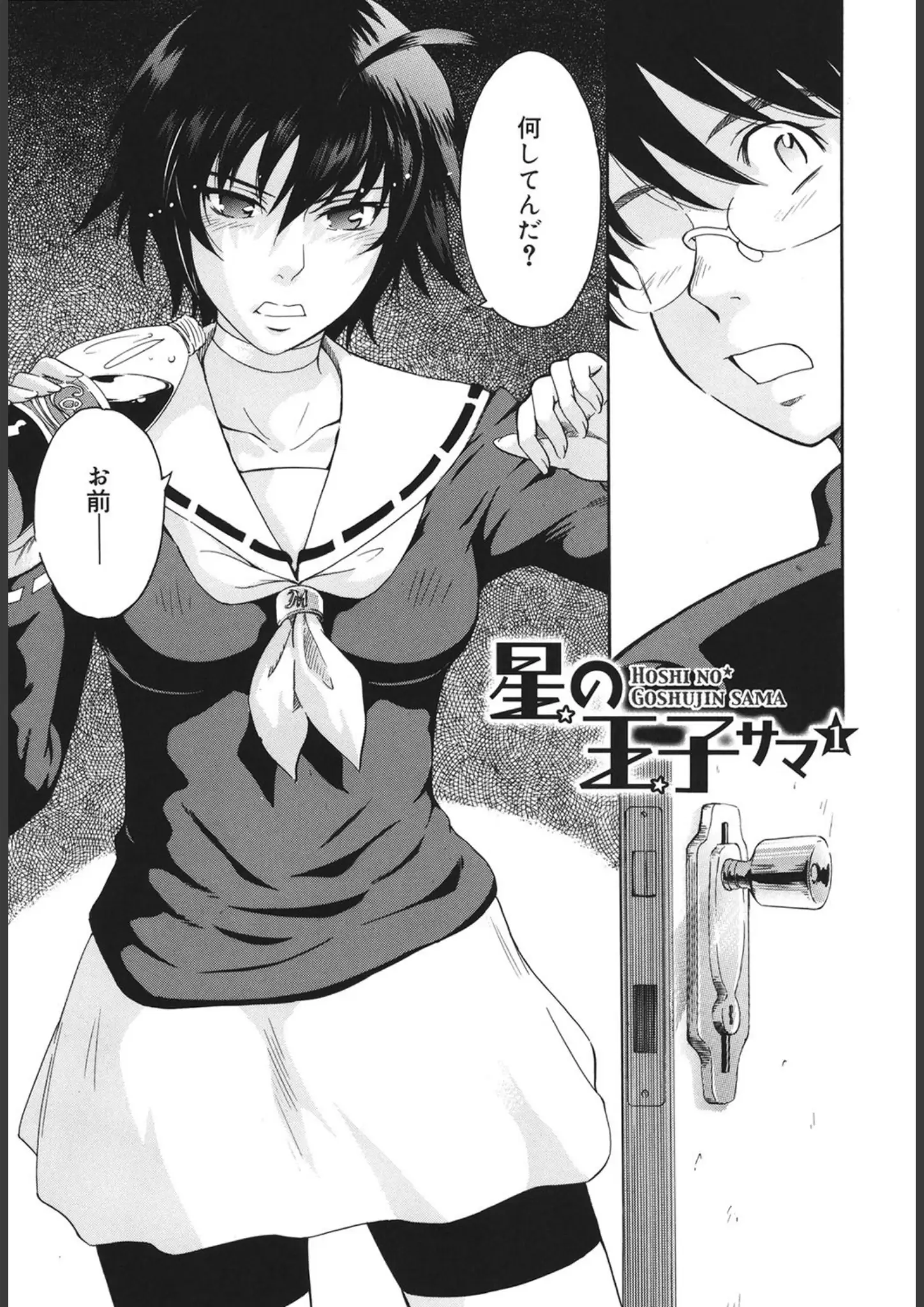 月野定規の女子校生画像（b064acmcm00331）#5
