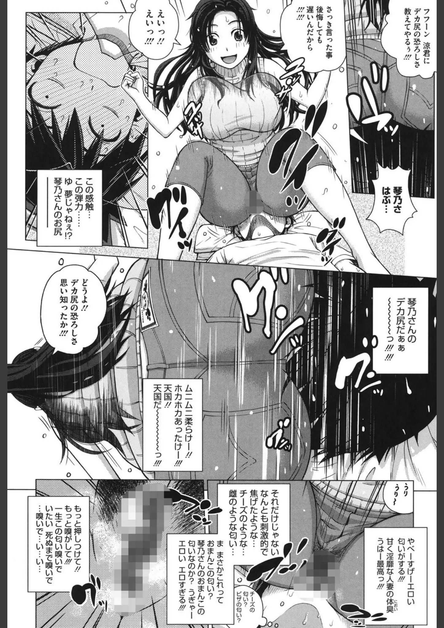 木谷さいのクンニ・騎乗位画像（b064bcmcm00200）#6