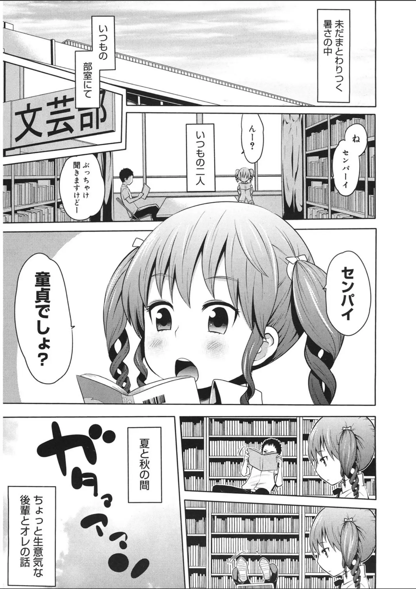 アガタの画像（b064bcmcm00918）#2