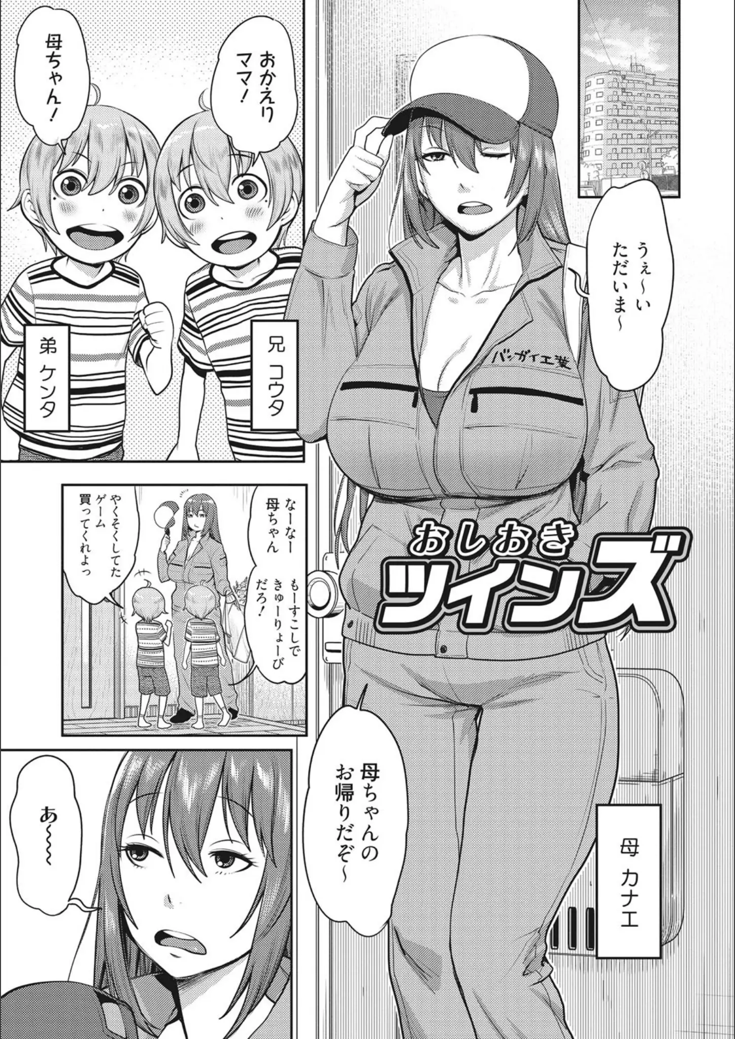 アガタの巨乳・超乳画像（b064bcmcm00974）#4