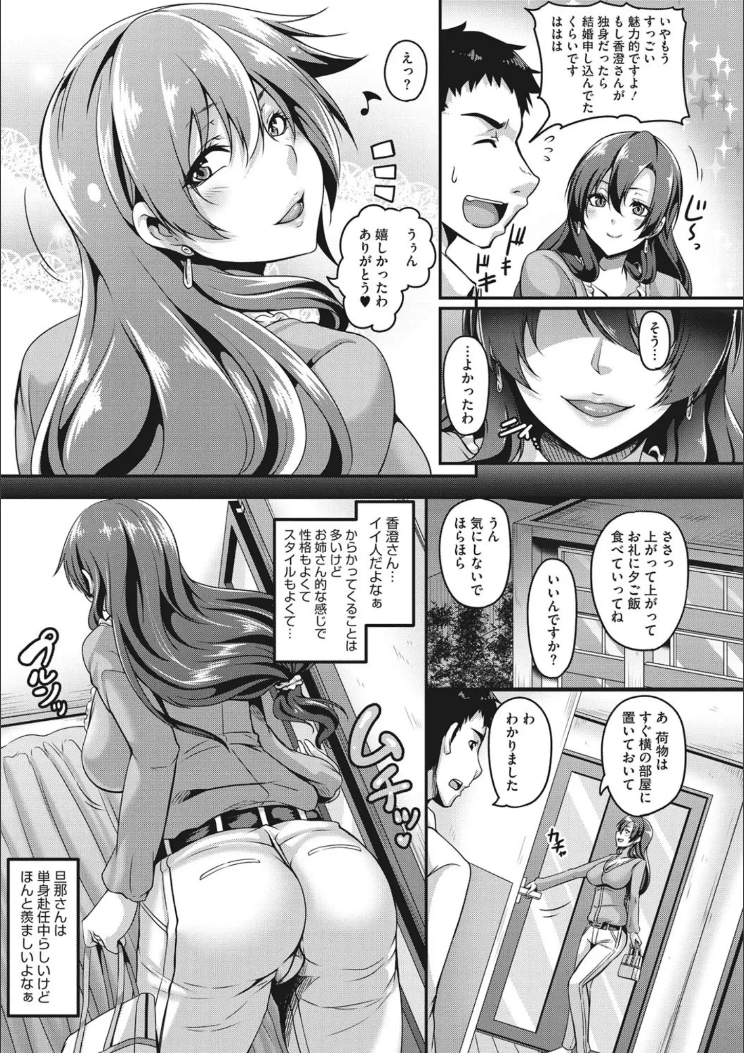 一弘の熟女画像（b064bcmcm01016）#3