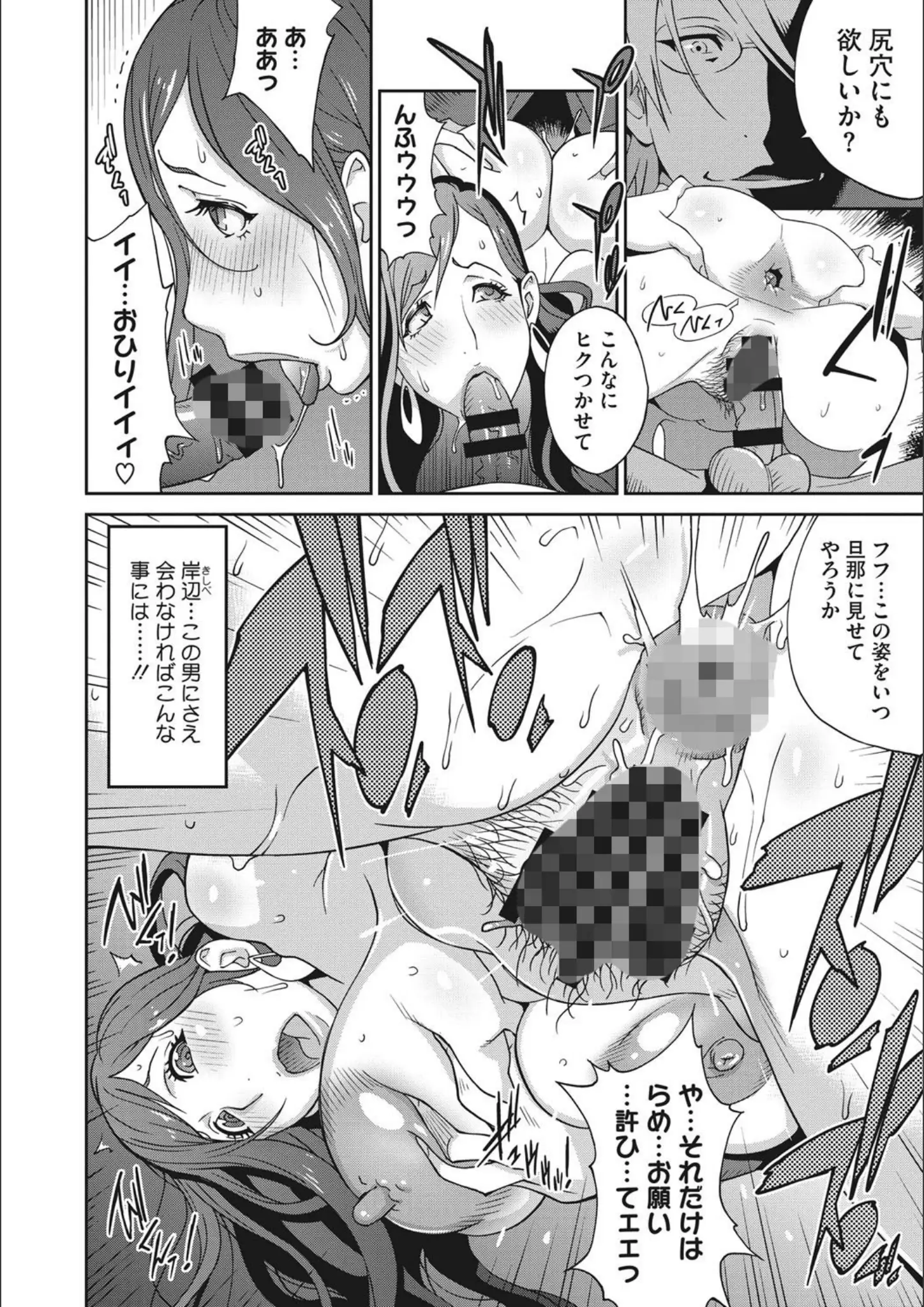 琴義弓介の超乳・お尻画像（b064bcmcm01035）#3