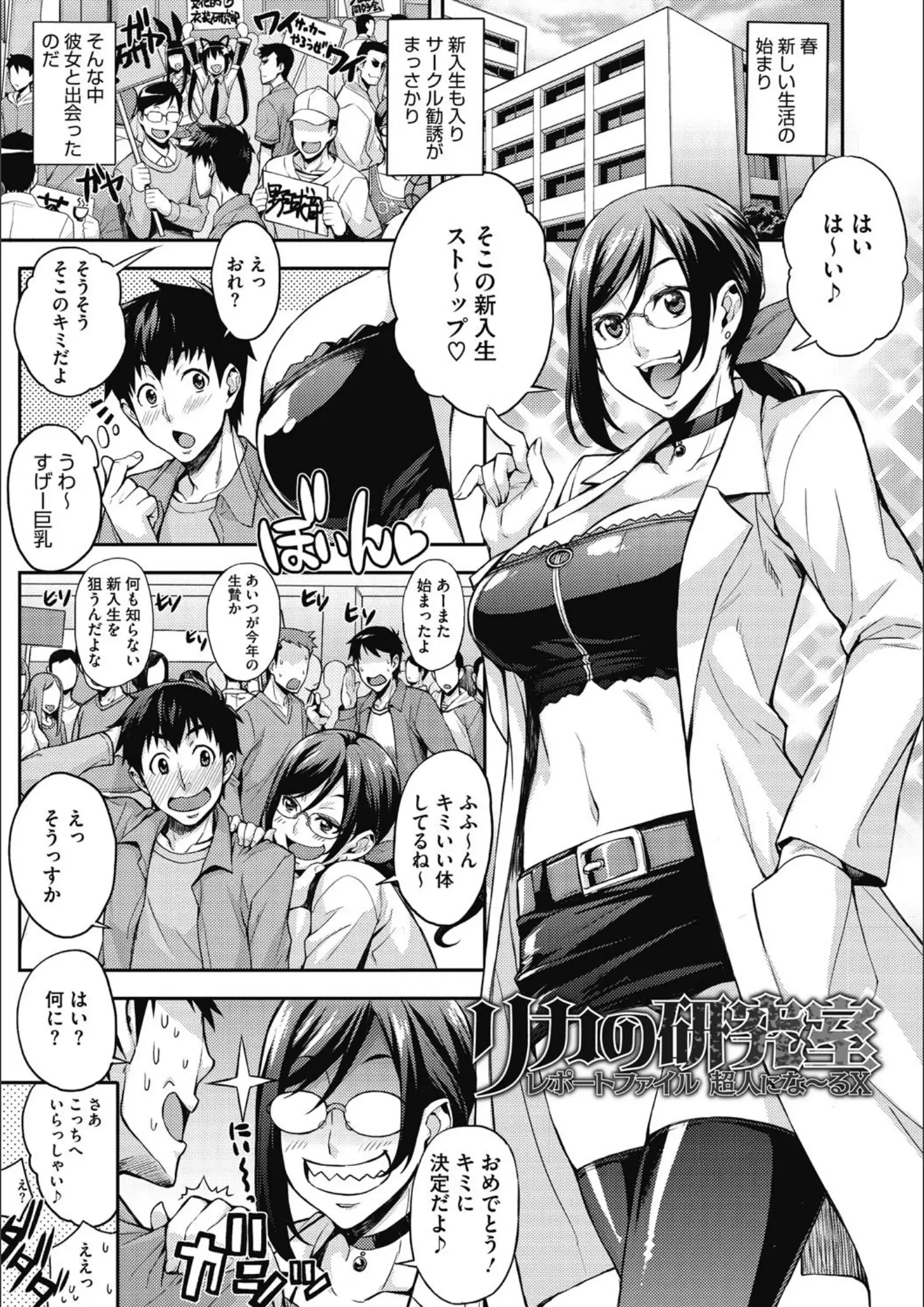 たくろうの女医画像（b064bcmcm01225）#2