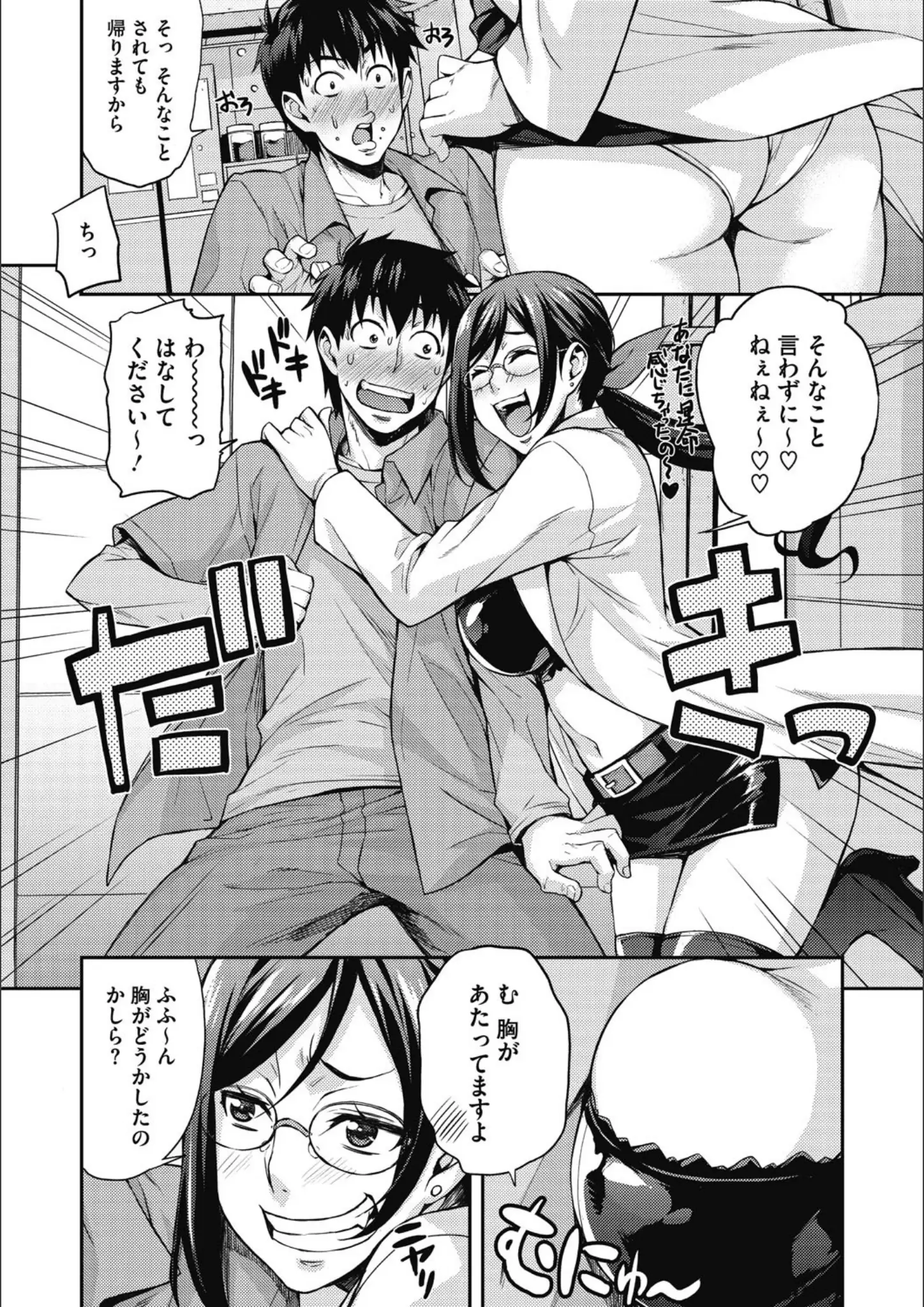 たくろうの女医画像（b064bcmcm01225）#4