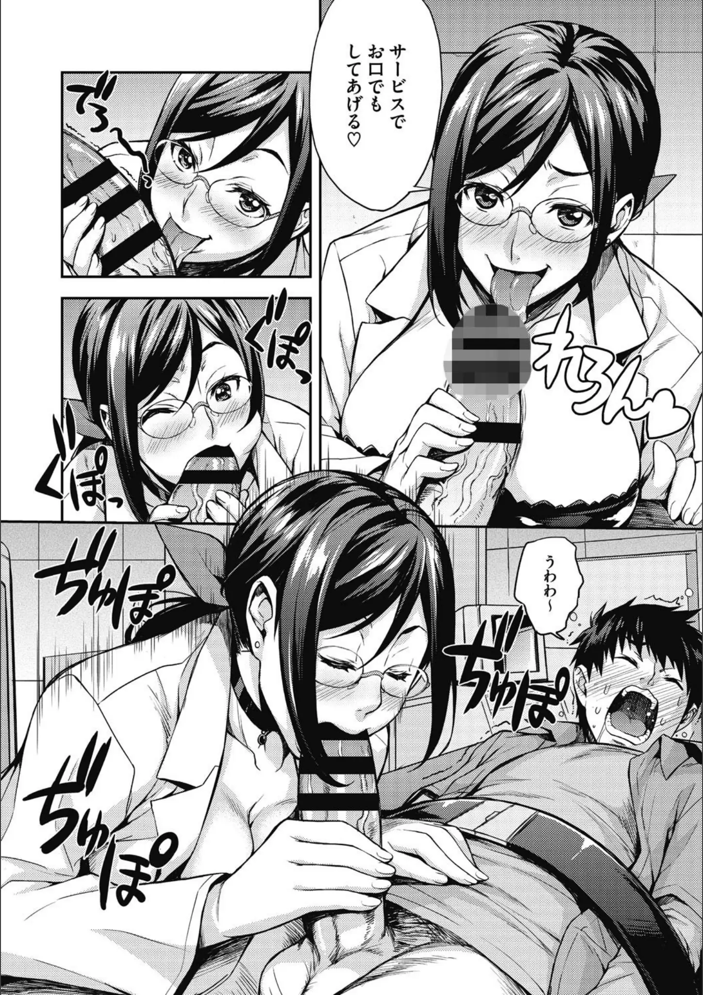 たくろうの女医・SM画像（b064bcmcm01225）#6