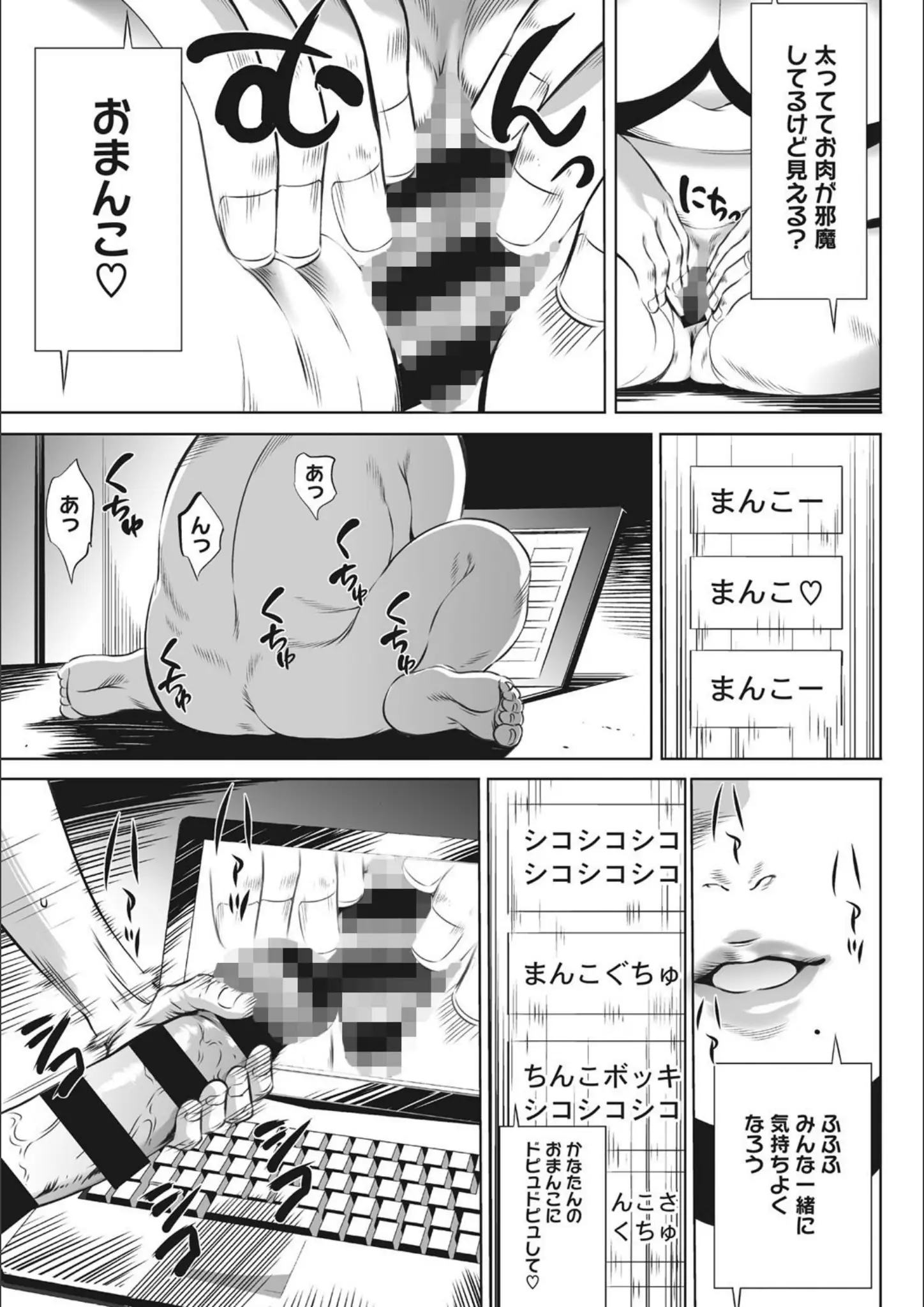 さいこのオナニー・熟女画像（b064bcmcm01456）#5