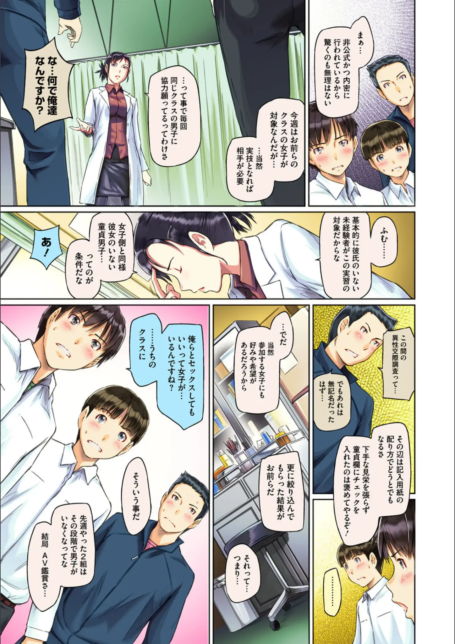 如月群真の女医画像（b064bcmcm01751）#2