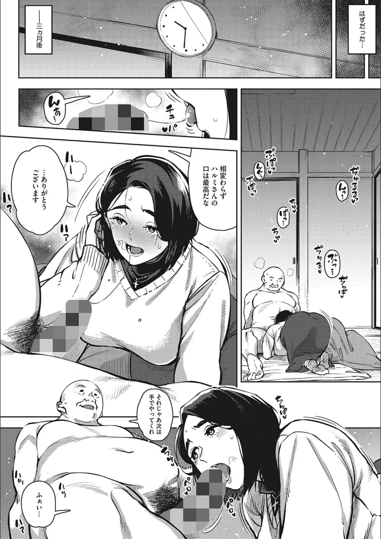 ロケットモンキーのぽっちゃり・バック画像（b064bcmcm02179）#9