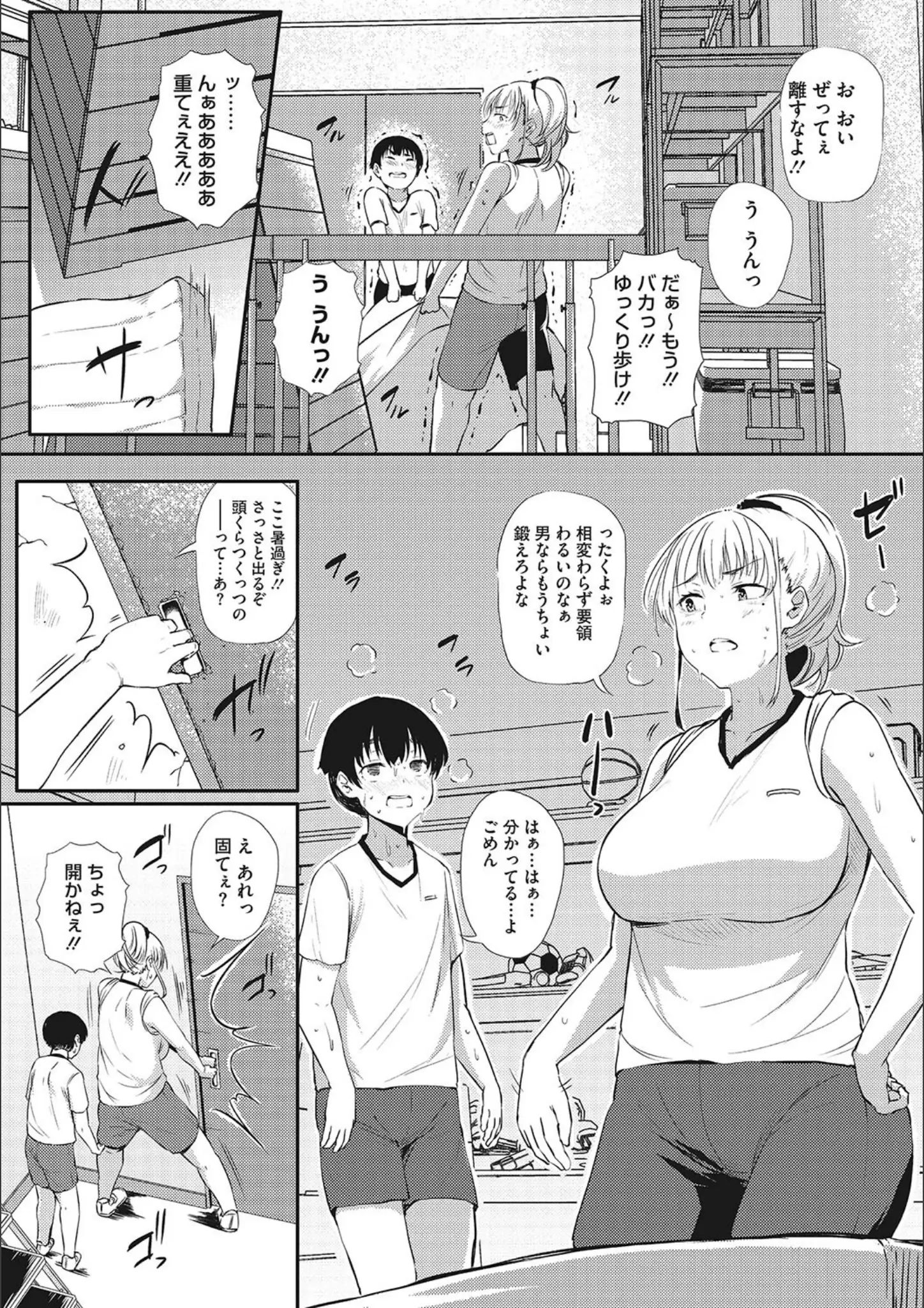 ナスムスビムの体操着・ブルマ画像（b064bcmcm02189）#11