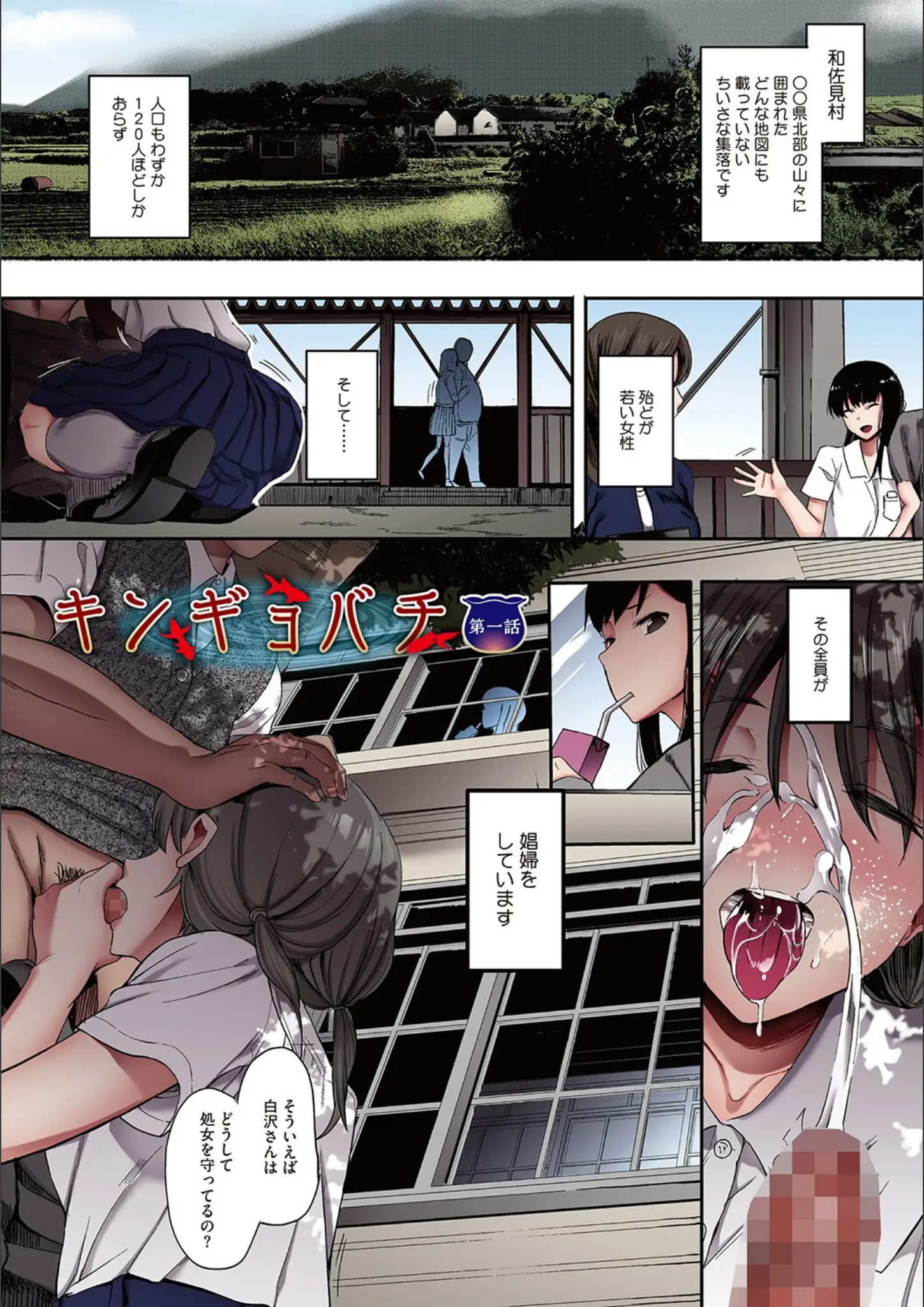 えいとまんのフェラ・顔射・ぶっかけ画像（b064bcmcm02251）#9