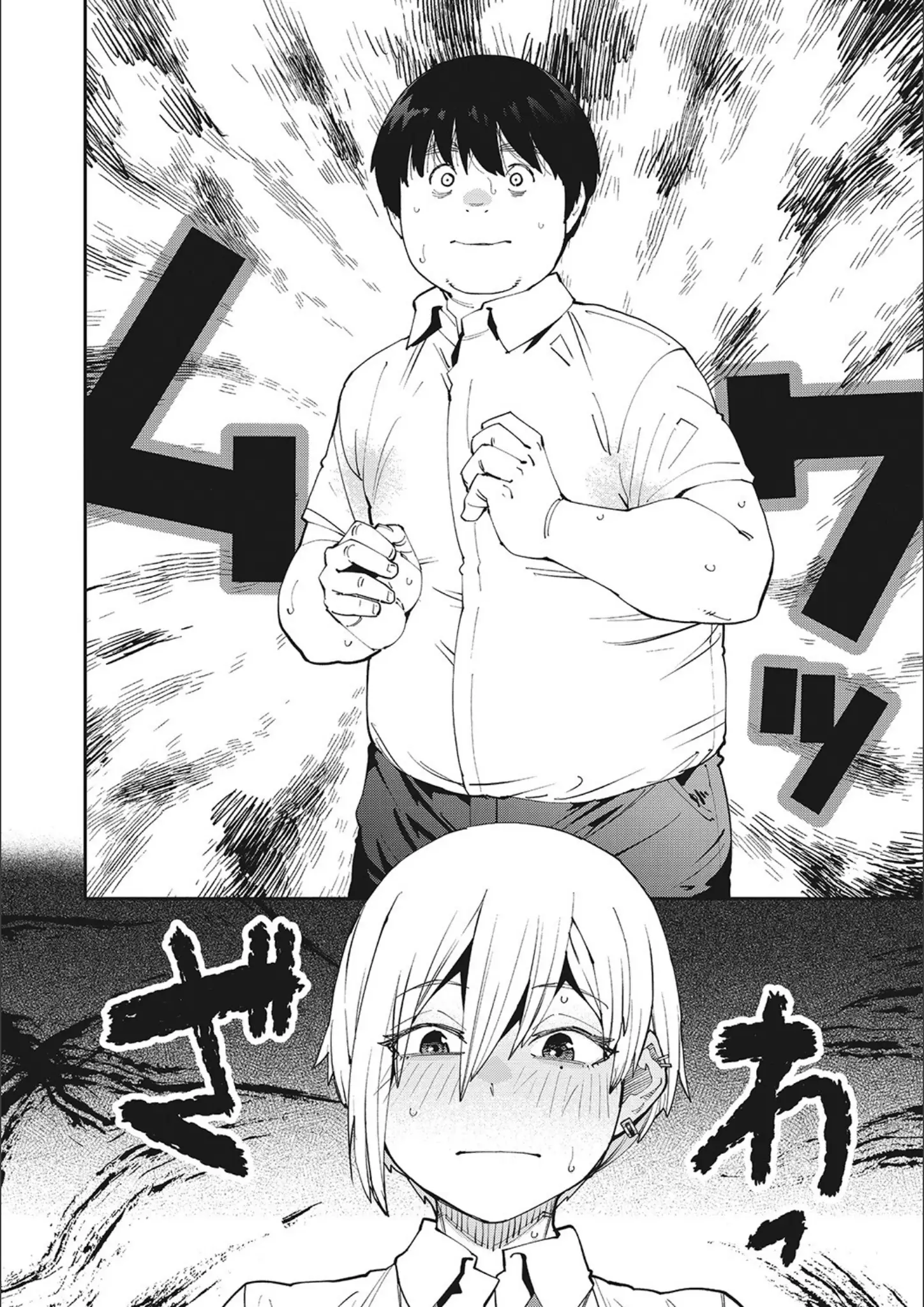 紙魚丸のぽっちゃり・女子校生画像（b064bcmcm02332）#4