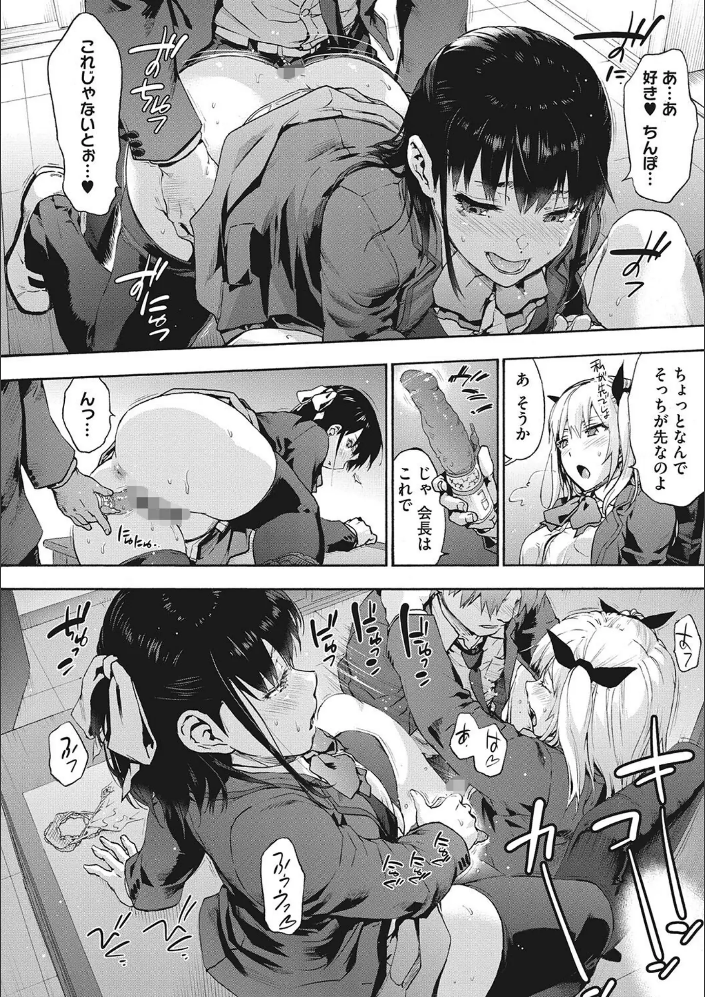 宇場義行の女子校生・アナル画像（b064bcmcm02658）#5