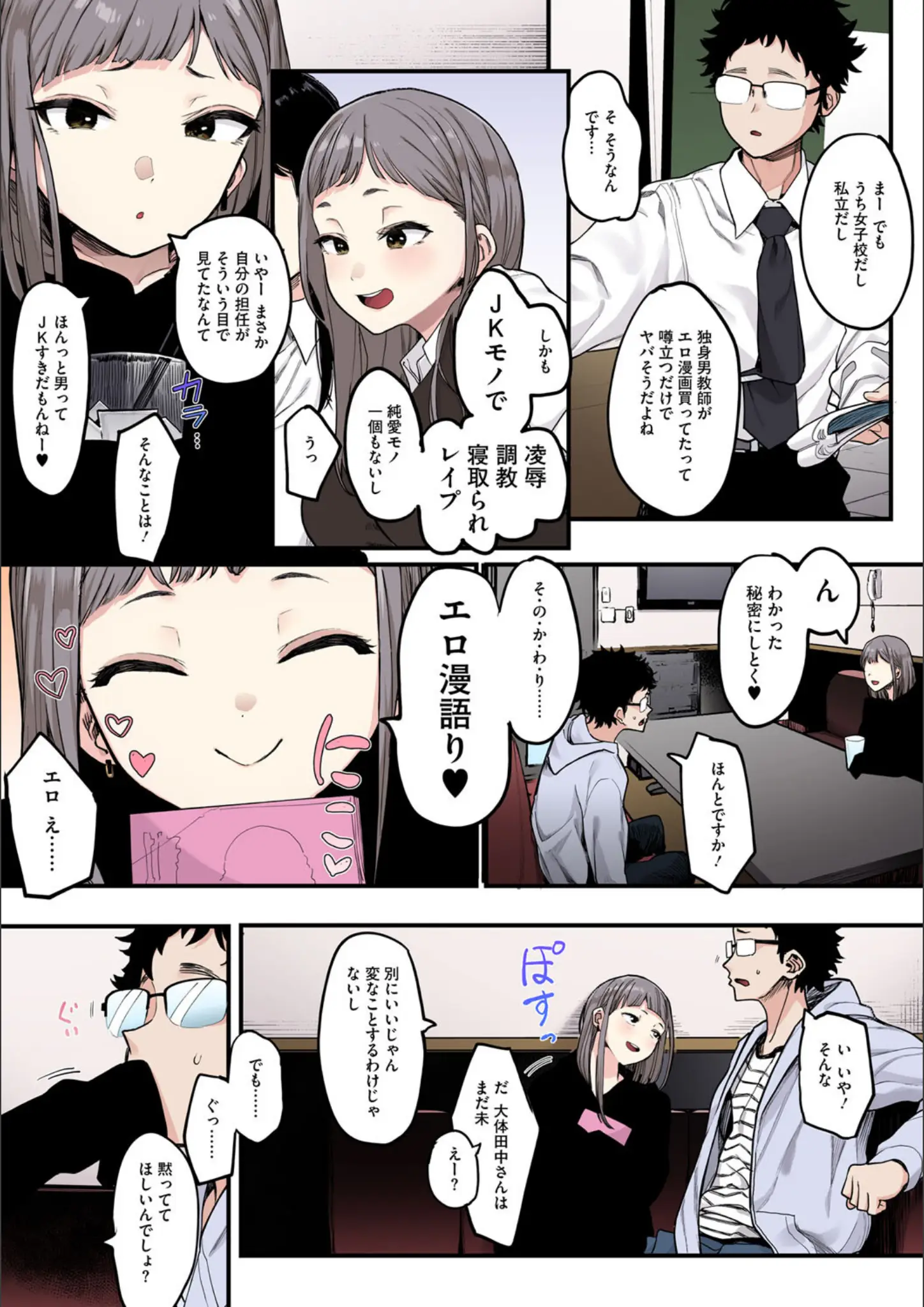 えいとまんの画像（b064bcmcm02672）#5