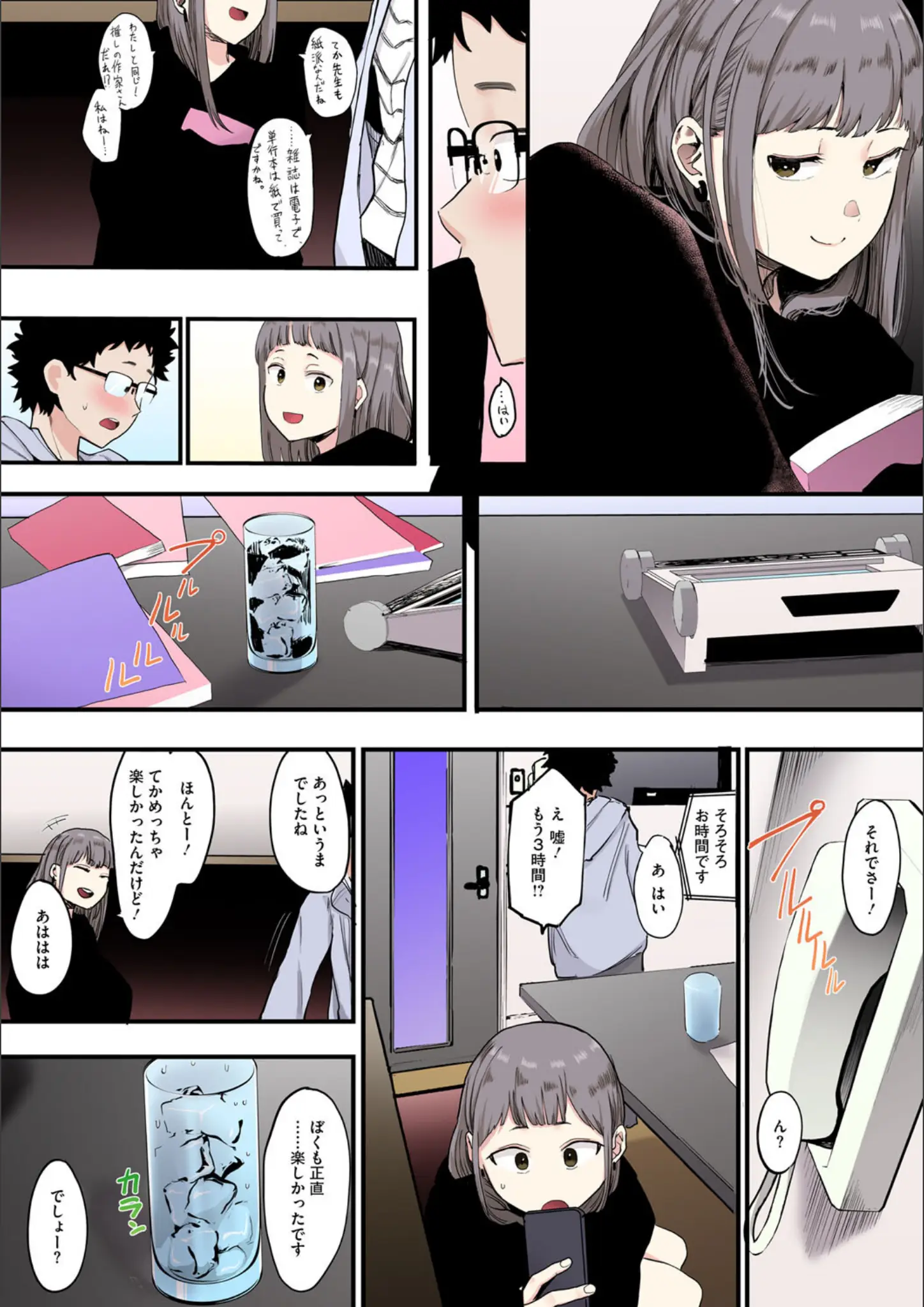 えいとまんの画像（b064bcmcm02672）#6