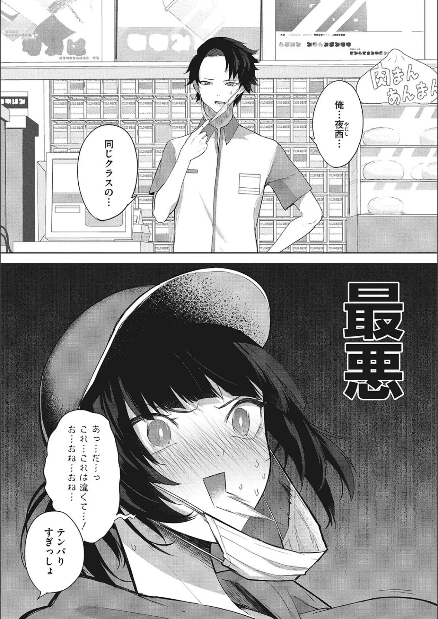 黒川おとぎの画像（b064bcmcm02702）#5