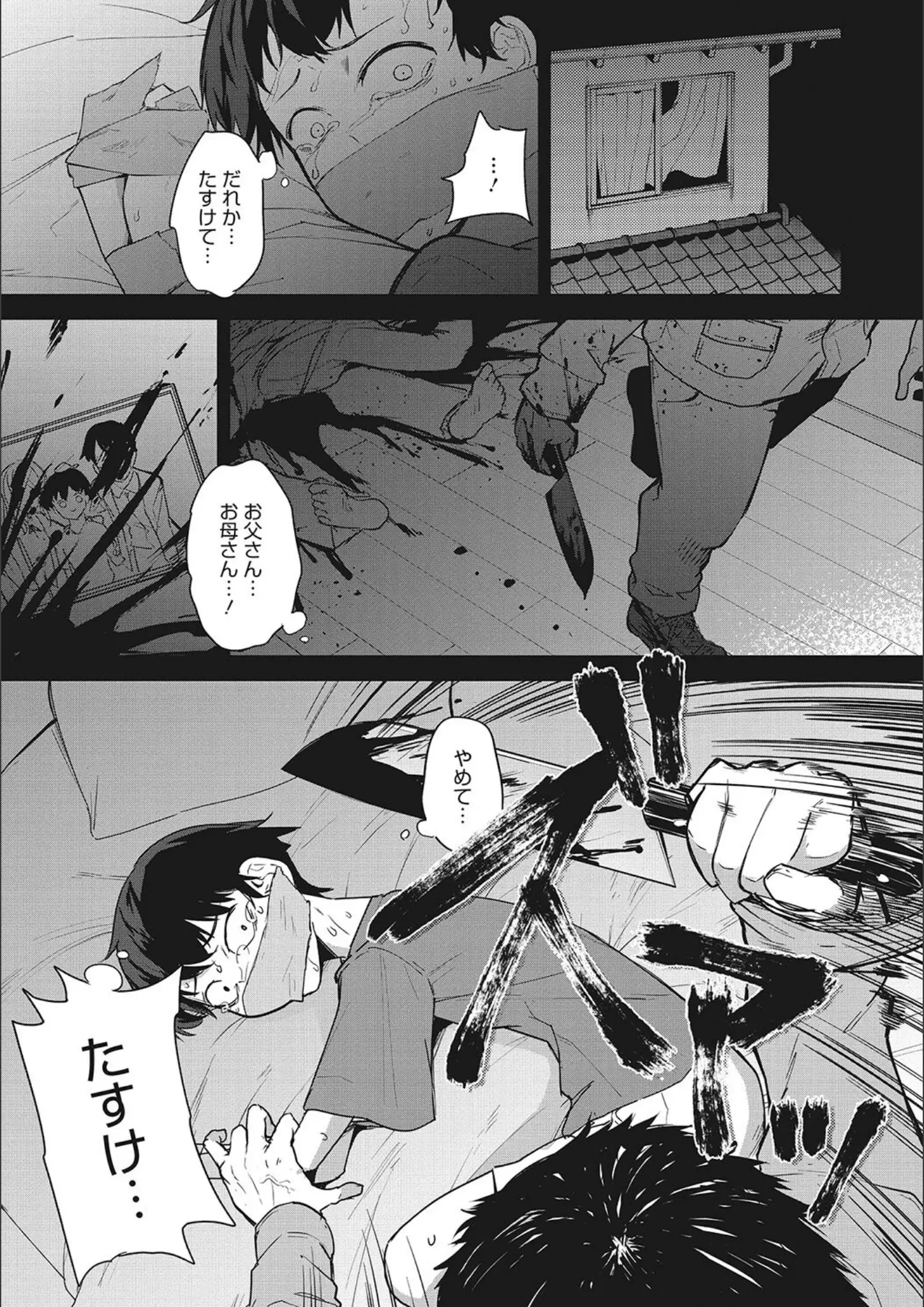 黒川おとぎのロリ系画像（b064bcmcm02702）#6