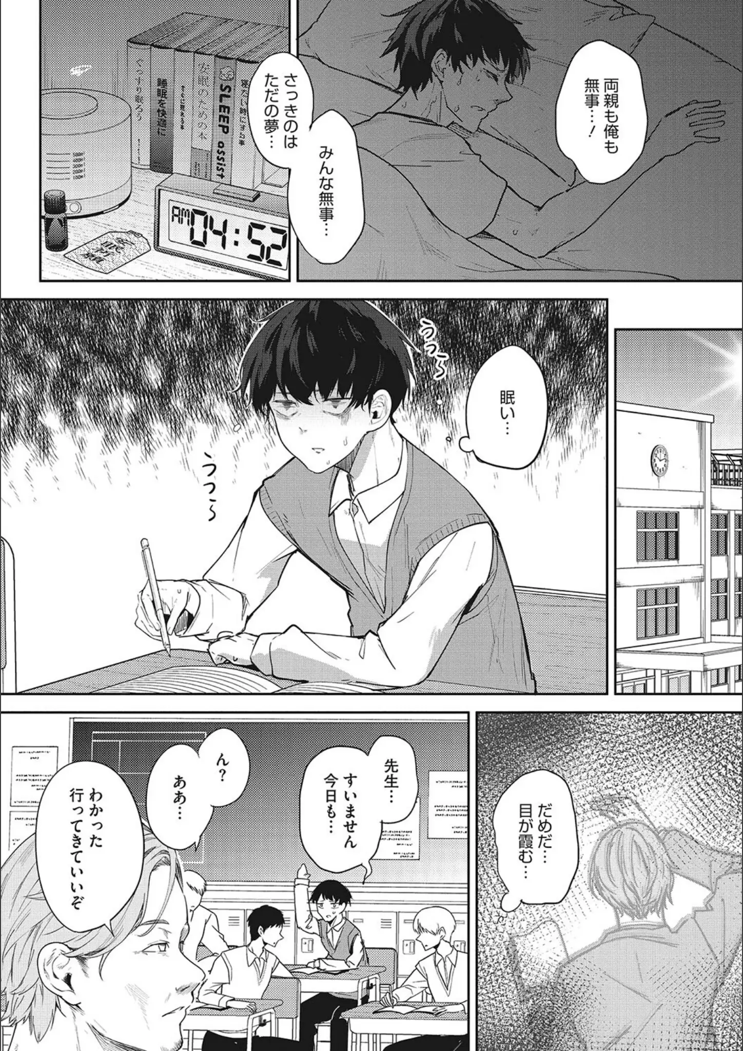黒川おとぎの女子校生画像（b064bcmcm02702）#8