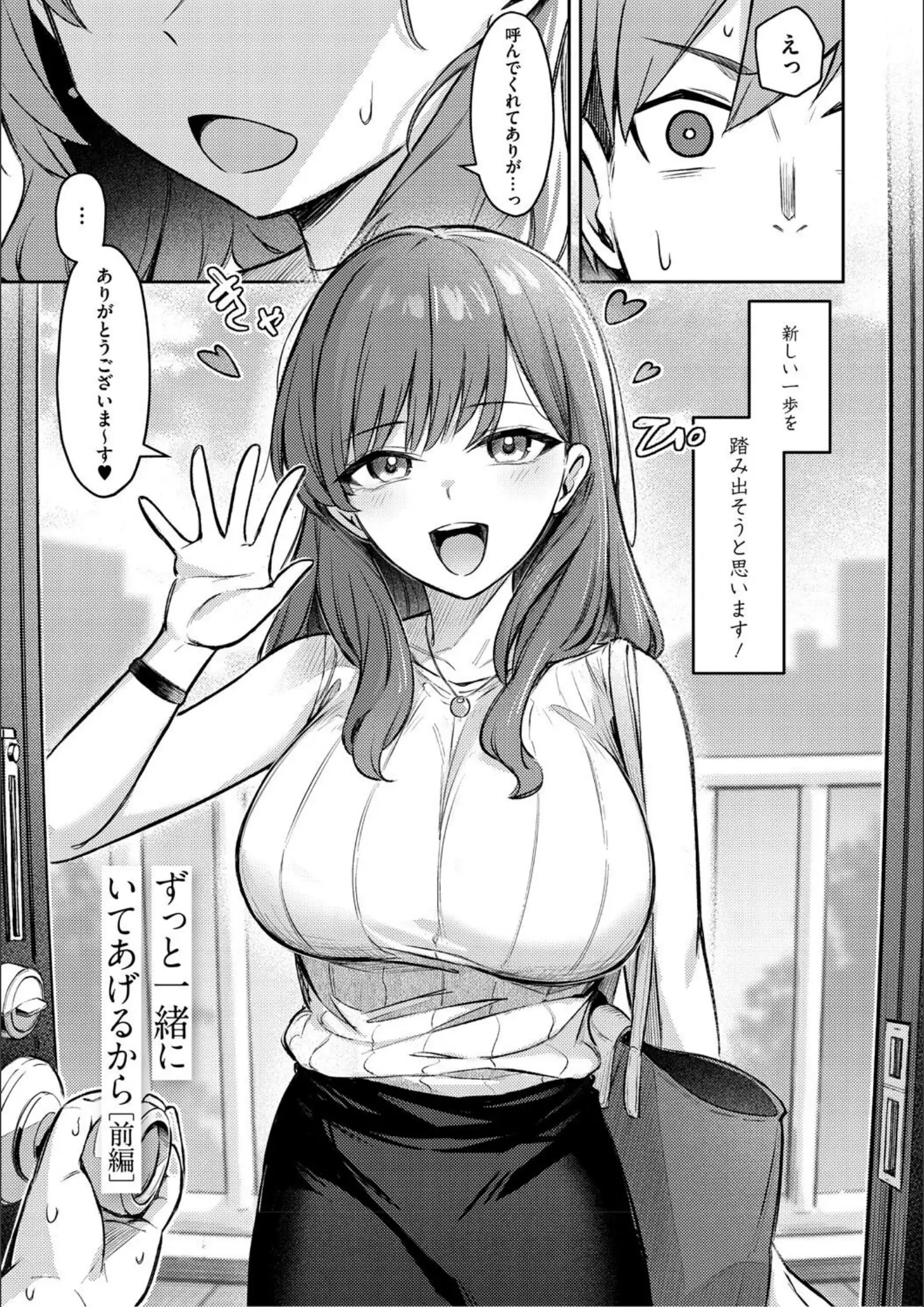 ぼるしちの主観・巨乳画像（b064bcmcm02898）#3