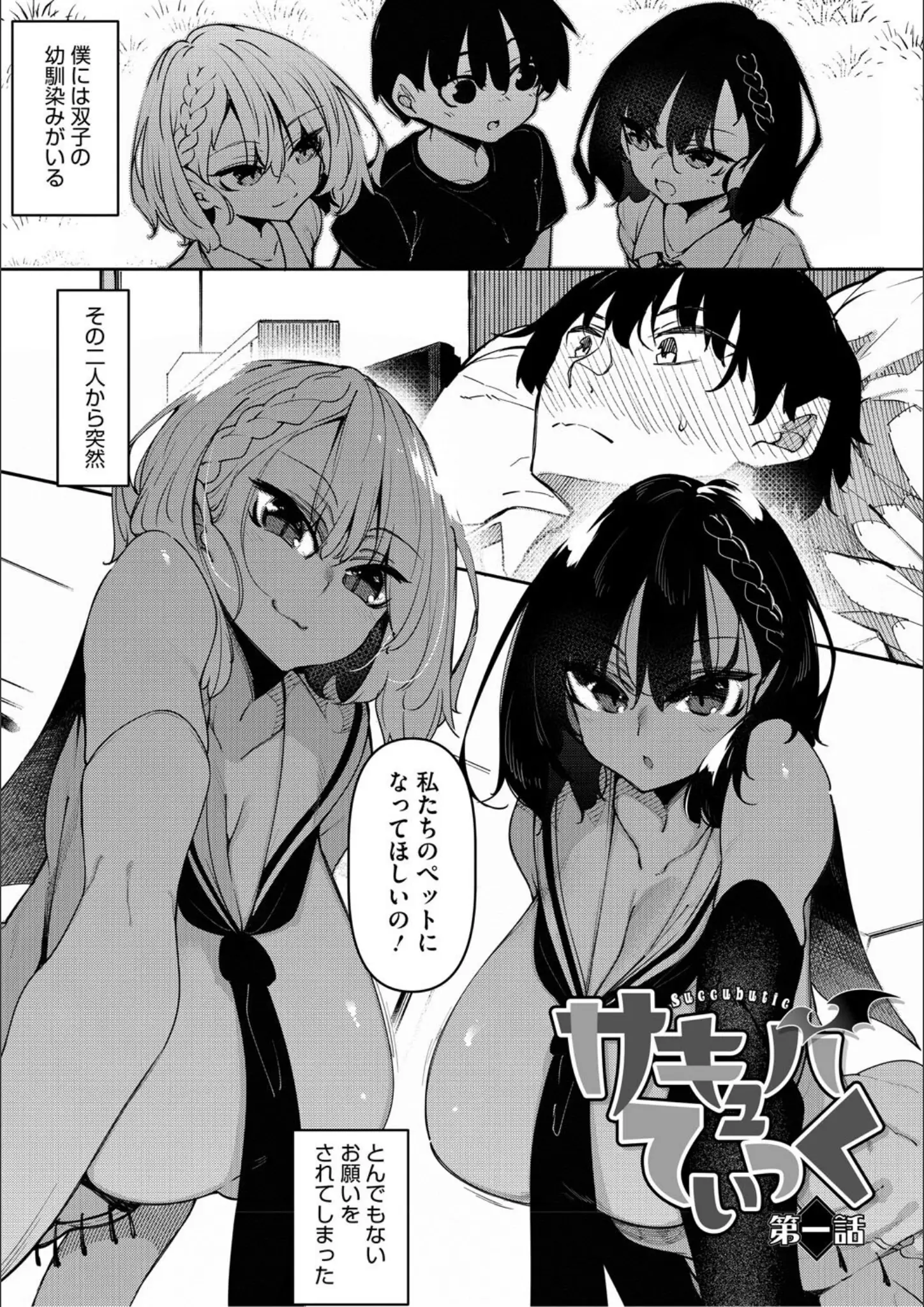 復八磨直兎の超乳・女子校生画像（b064bcmcm02900）#2