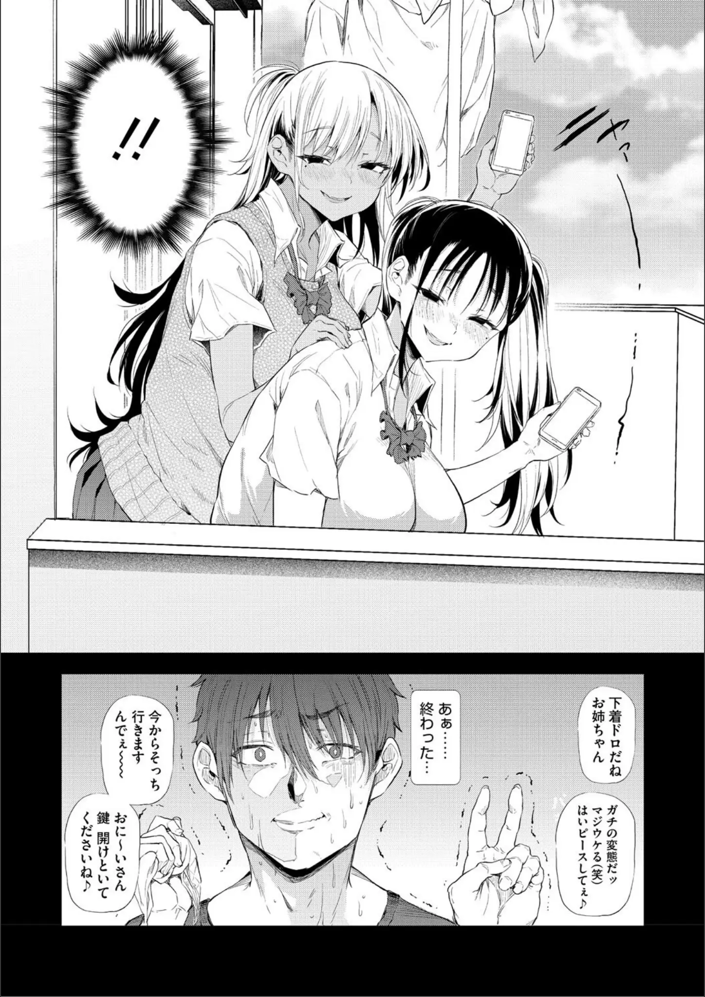 ナスムスビムの女子校生・ギャル画像（b064bcmcm02922）#5