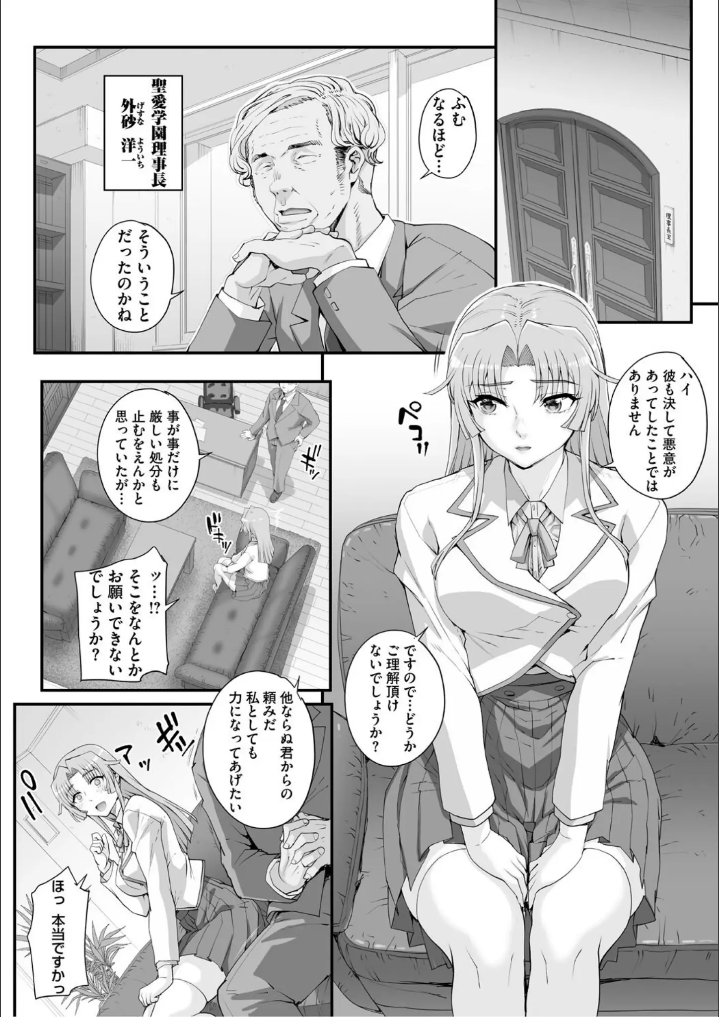 夏庵の熟女・女子校生画像（b064bcmcm02923）#4
