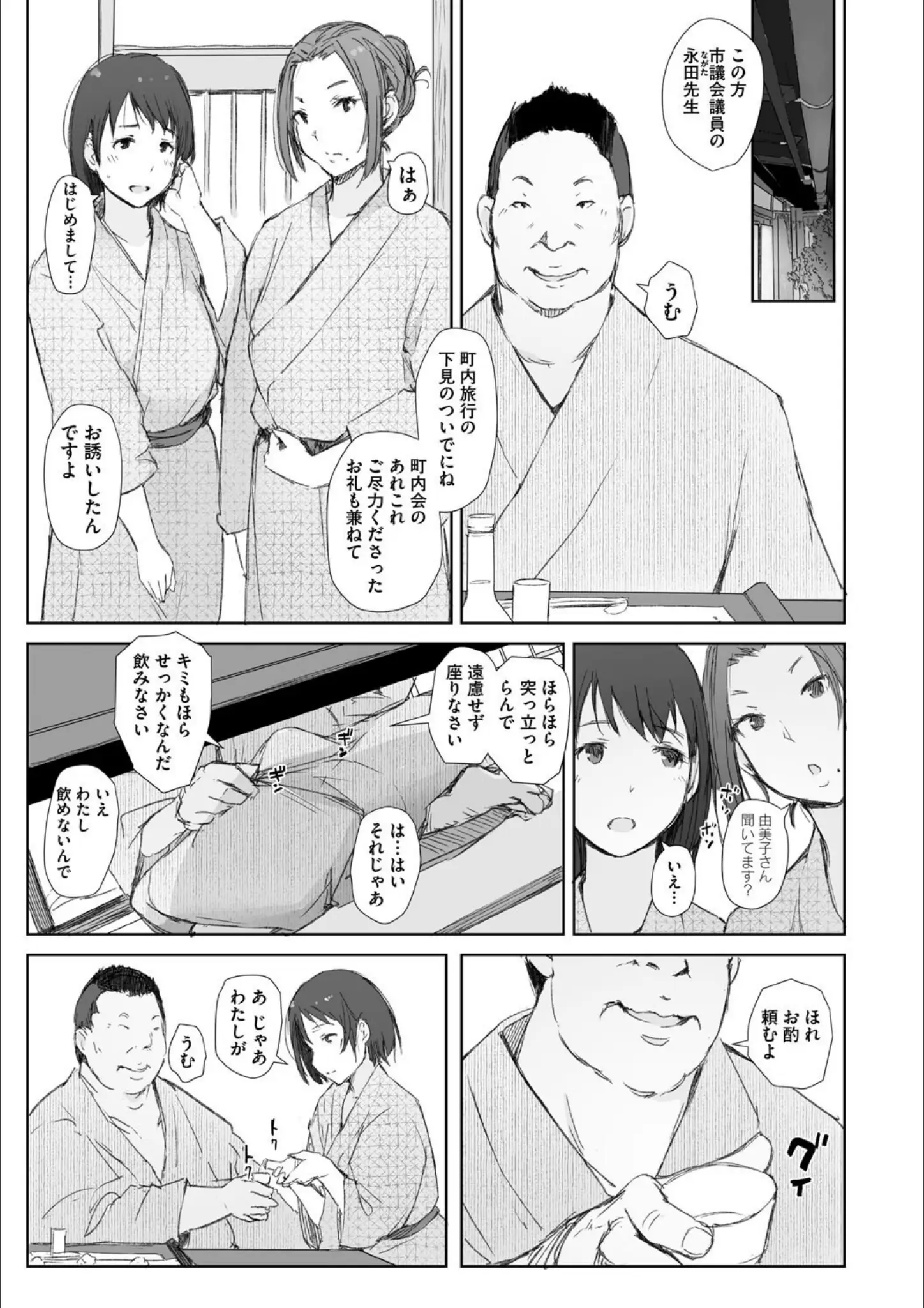 あらくれの和服・浴衣画像（b064bcmcm02939）#7
