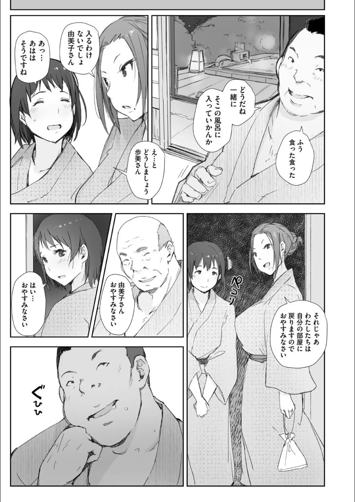 あらくれの和服・浴衣画像（b064bcmcm02939）#8