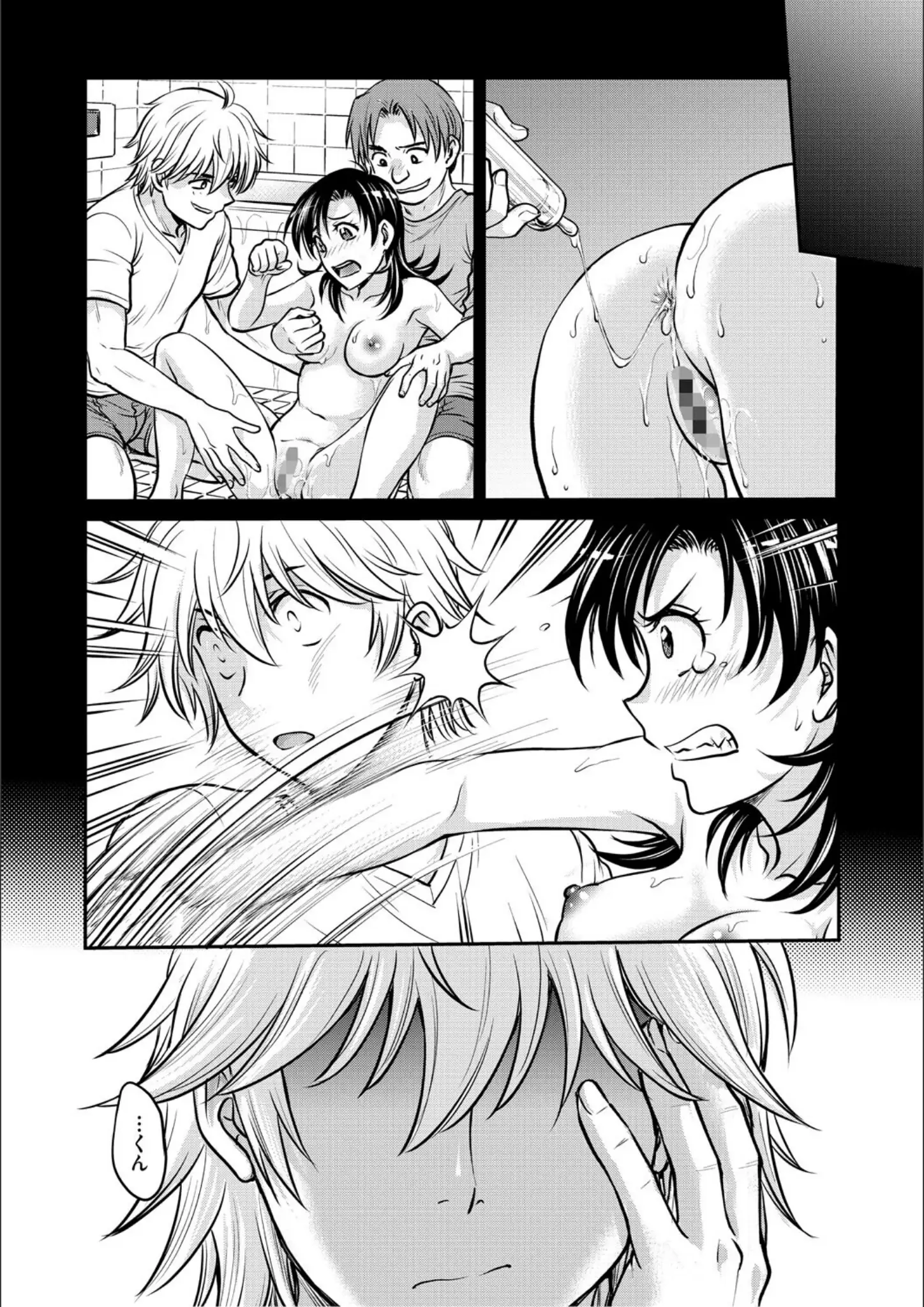 船堀斉晃の乱交・3P・4P・凌辱・強制画像（b064bcmcm02971）#3