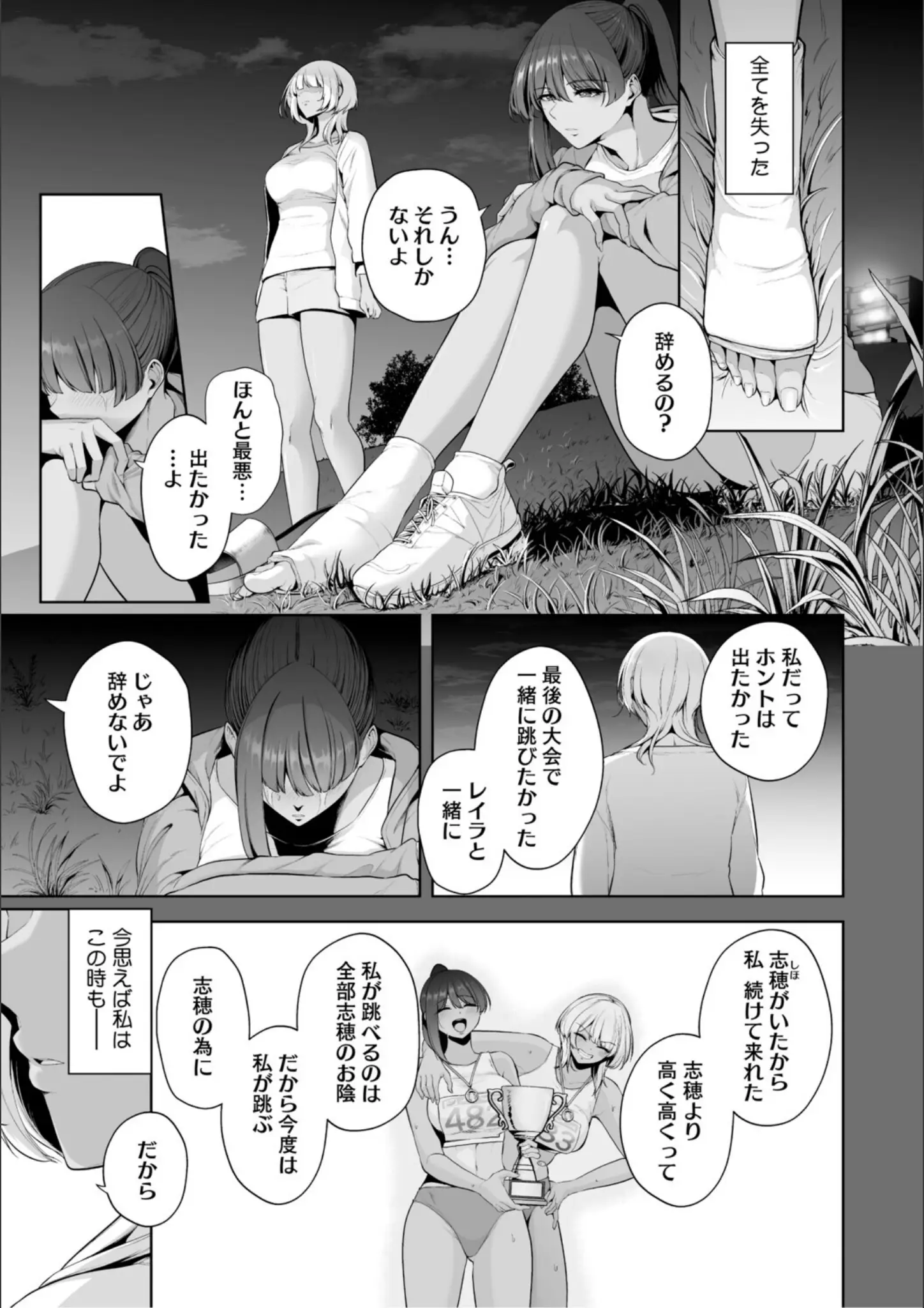 せぶんがーの日焼け画像（b064bcmcm02995）#4