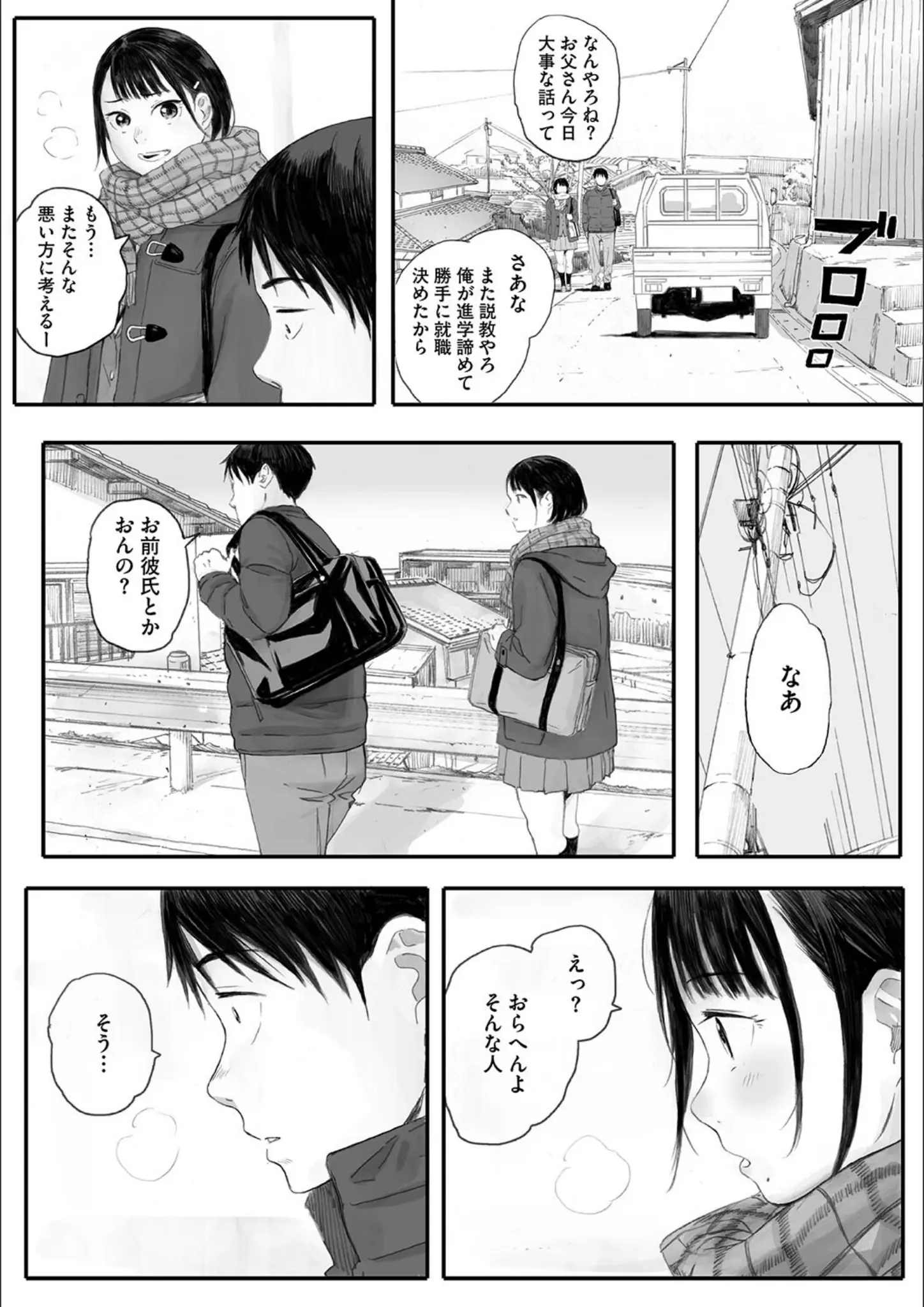 荒井啓の画像（b064bcmcm03000）#6