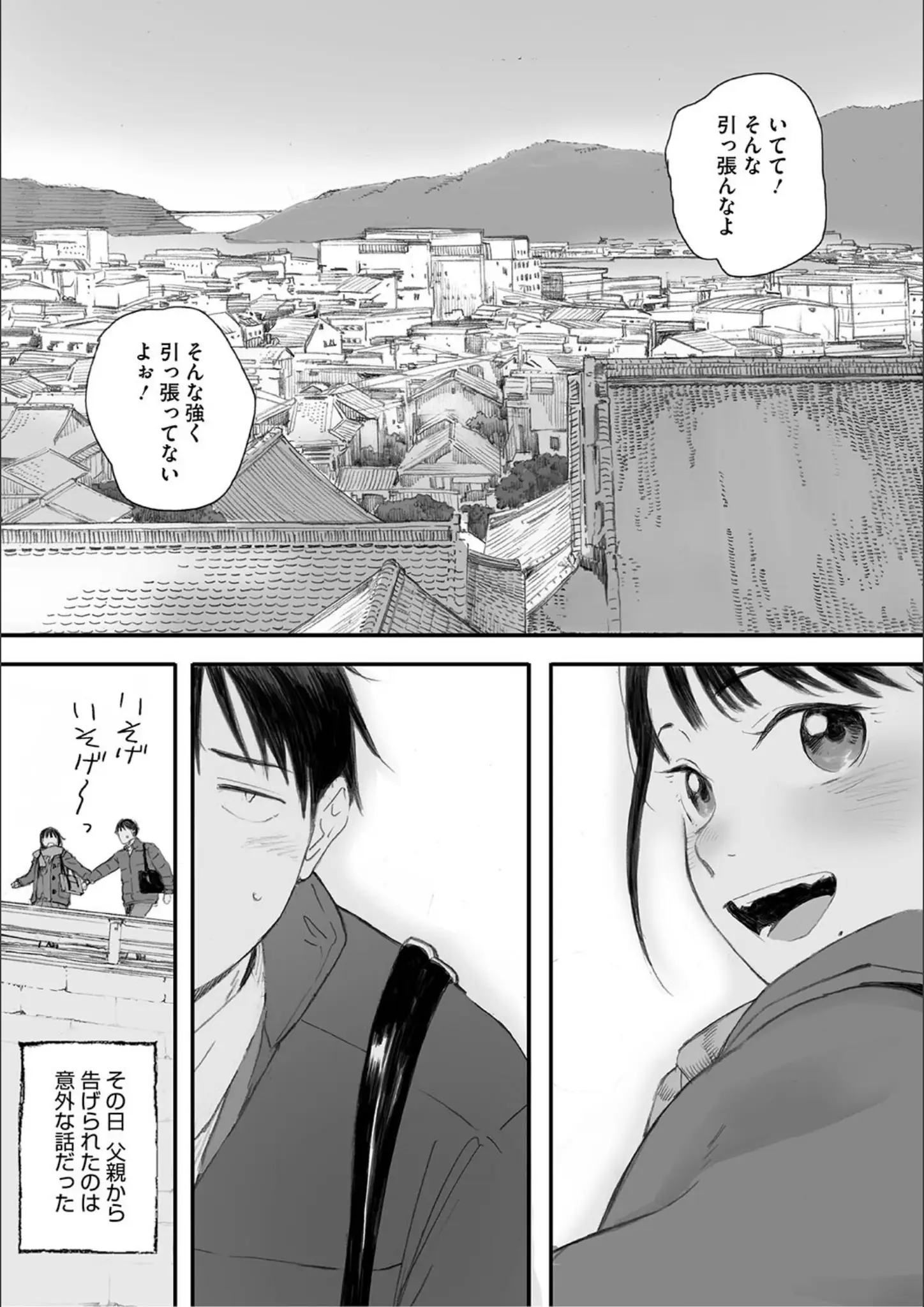 荒井啓の画像（b064bcmcm03000）#7