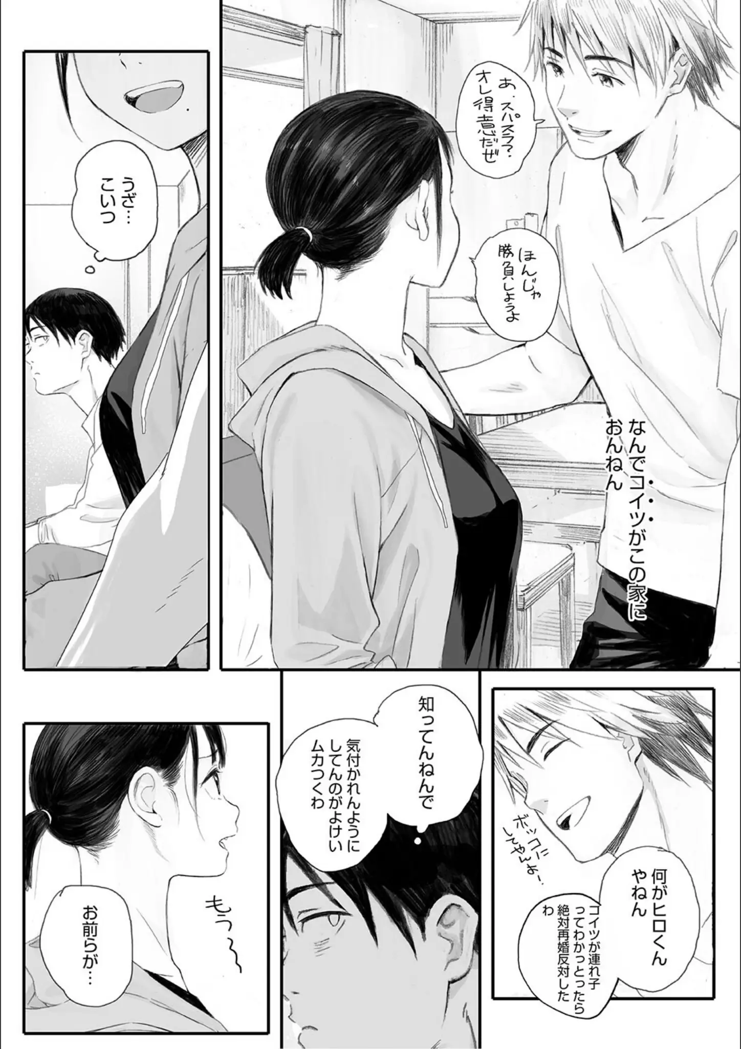 荒井啓の画像（b064bcmcm03000）#9