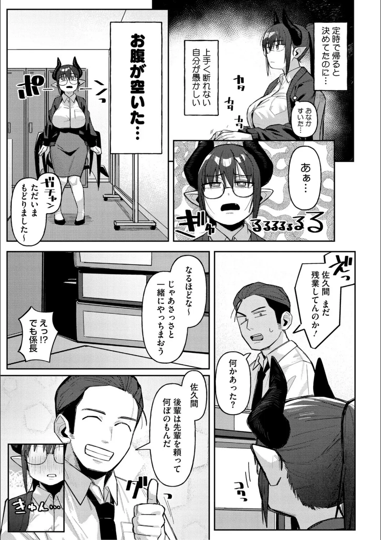 ゲソスミスのファンタジー画像（b064bcmcm03058）#3
