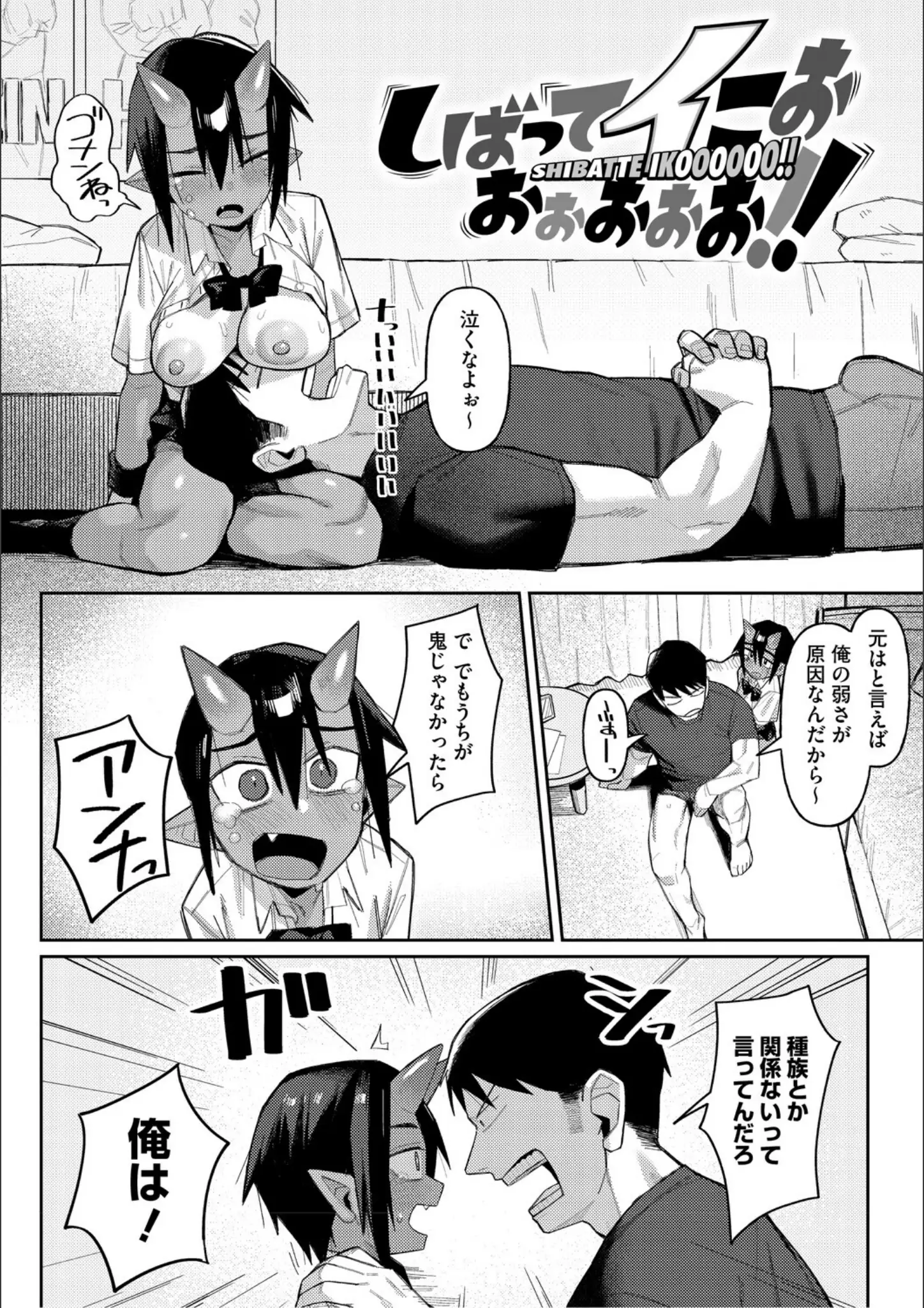 ゲソスミスのファンタジー・女子校生画像（b064bcmcm03058）#6