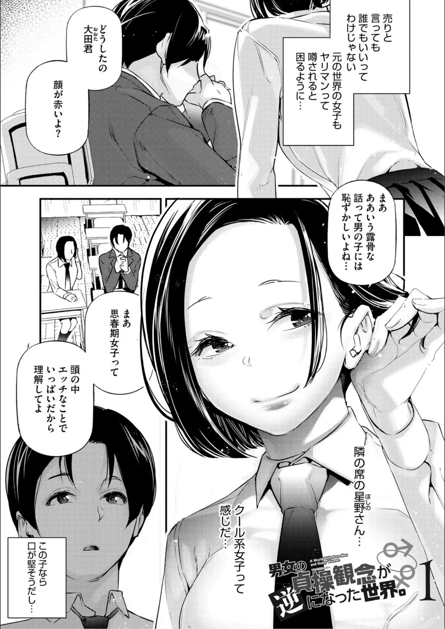 じぇいくの女子校生画像（b064bcmcm03065）#4