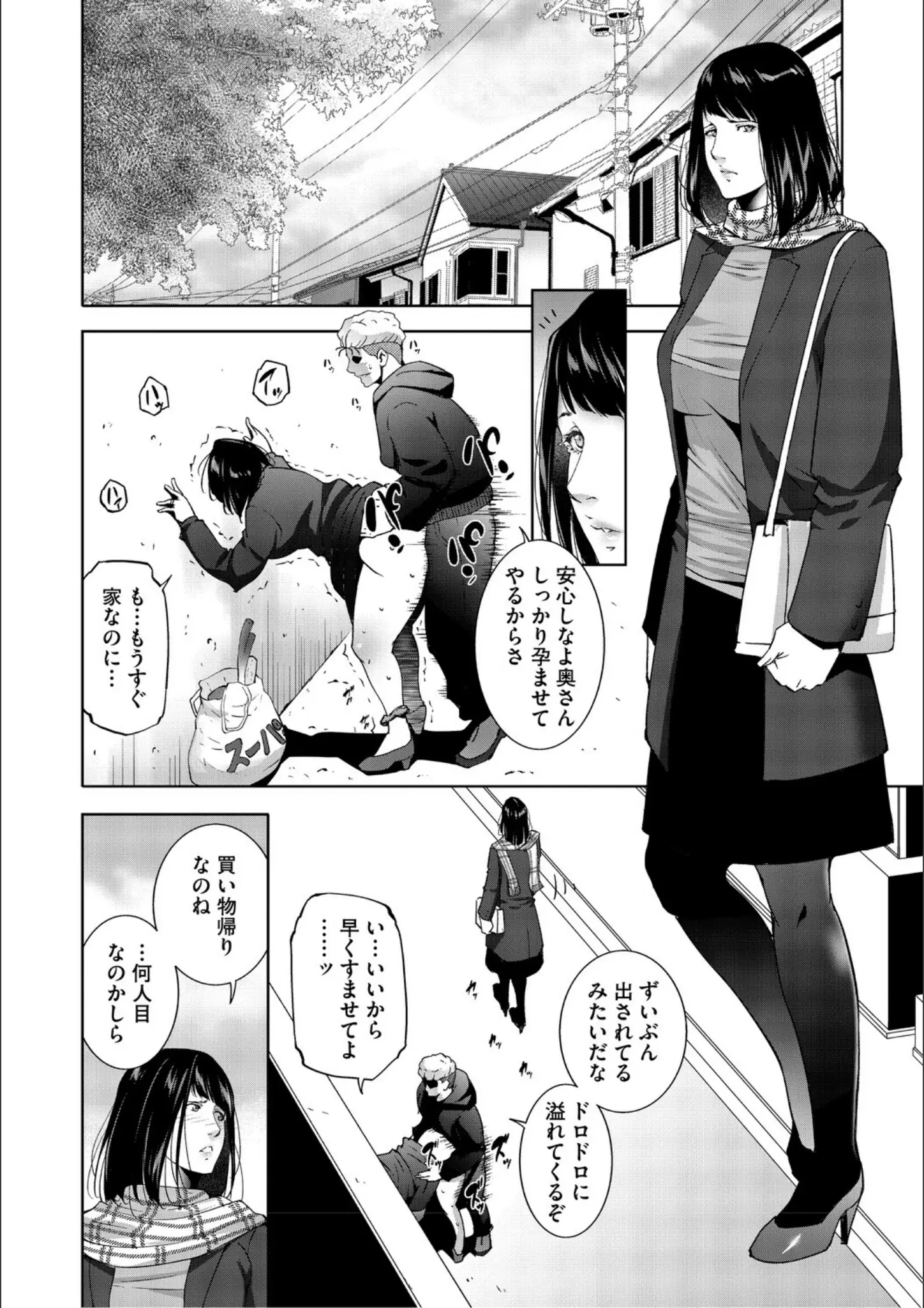 東磨樹のバック・パンスト・タイツ画像（b064bcmcm03104）#2