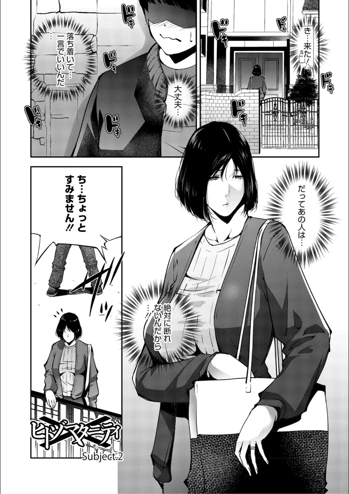東磨樹の画像（b064bcmcm03104）#6