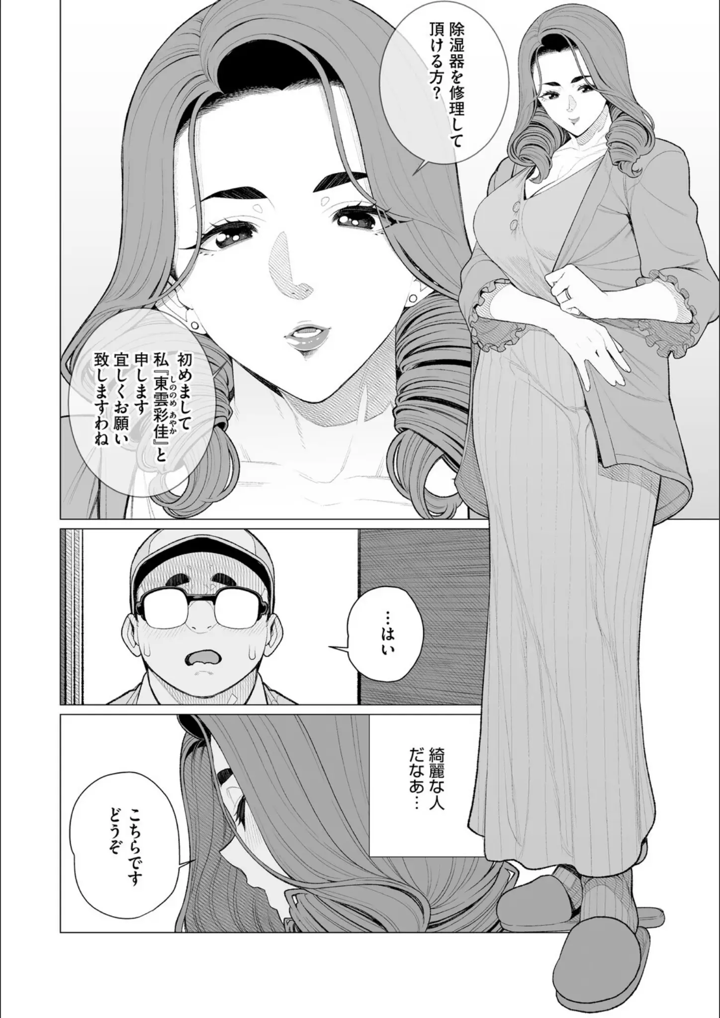 南田U助の熟女画像（b064bcmcm03124）#6