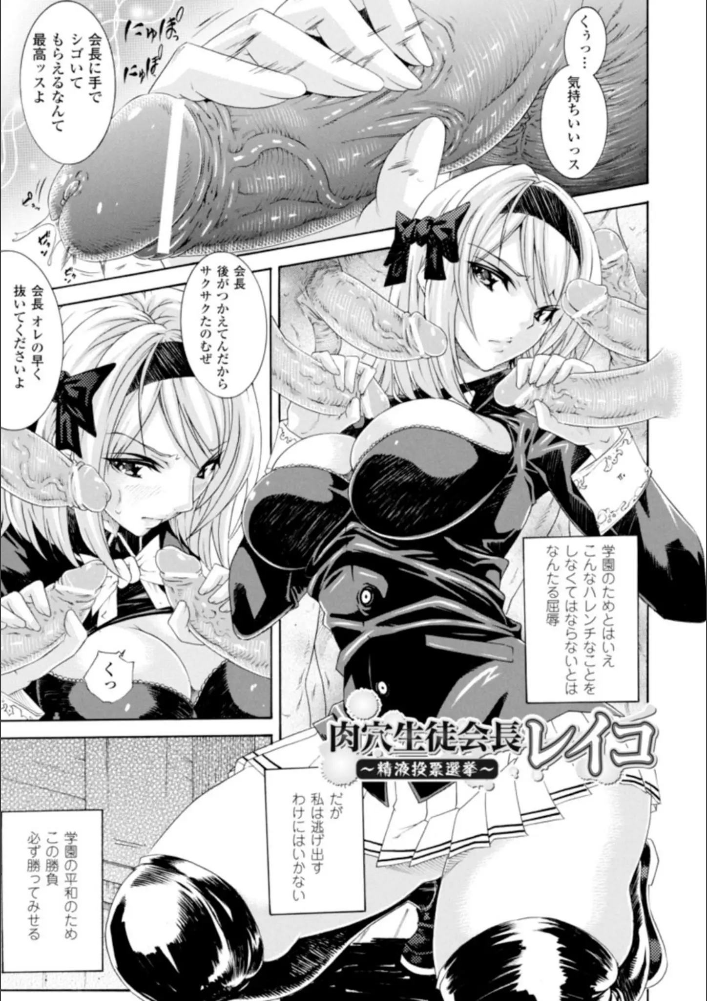 トキサナの乱交・3P・4P・手コキ画像（b073aktcm00152）#4