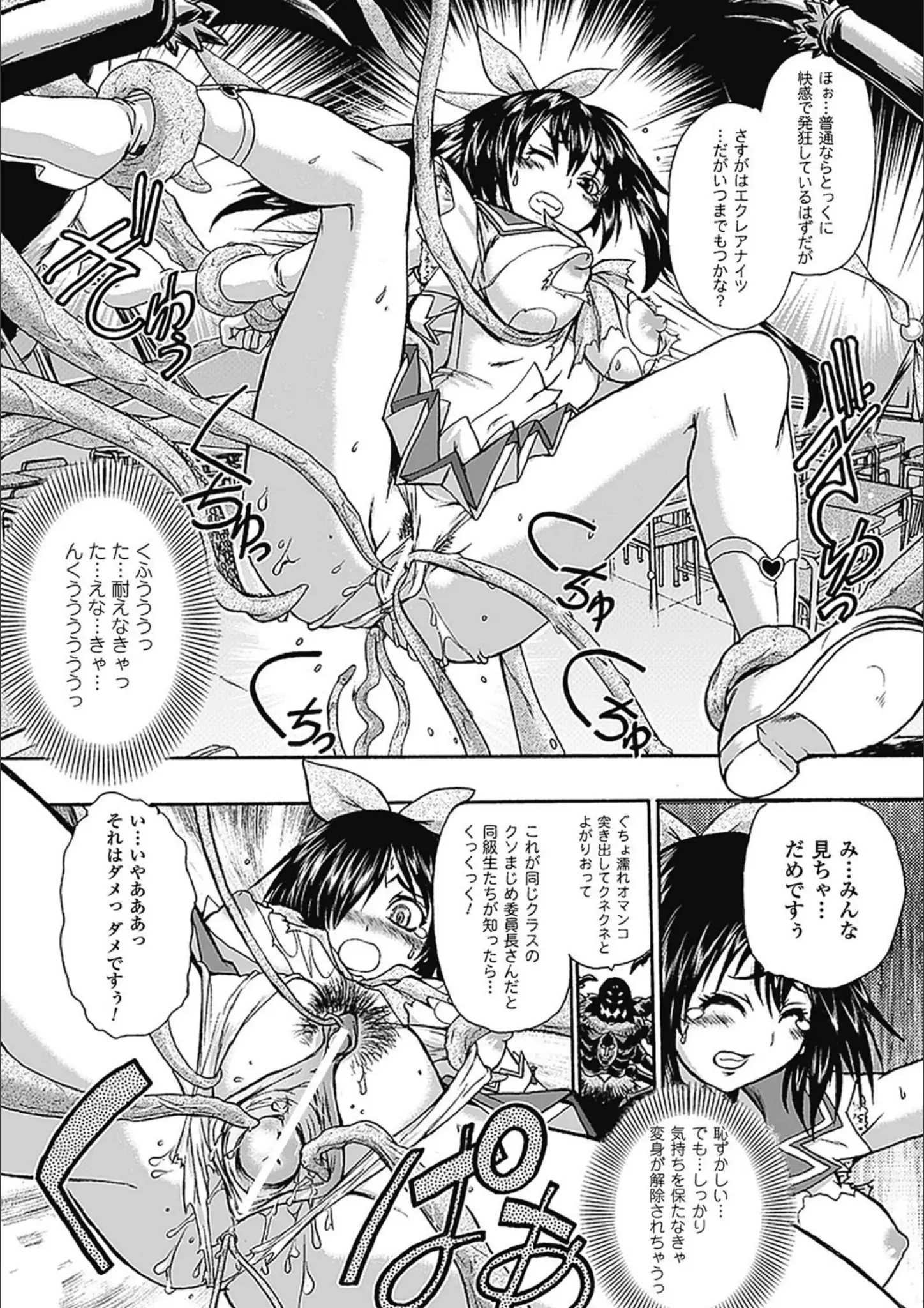 石野鐘音の陰毛・M字開脚画像（b073aktcm00304）#7
